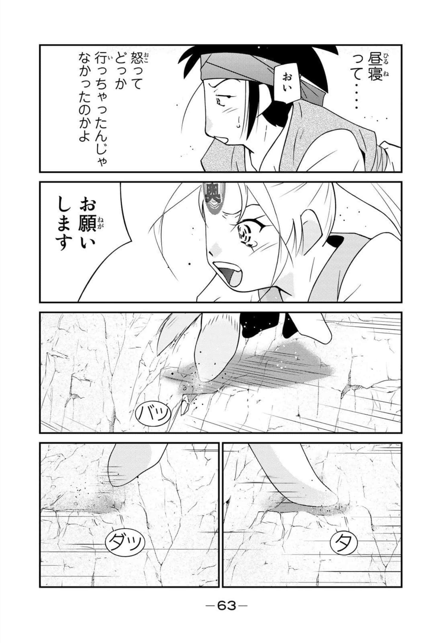 第 64 页
