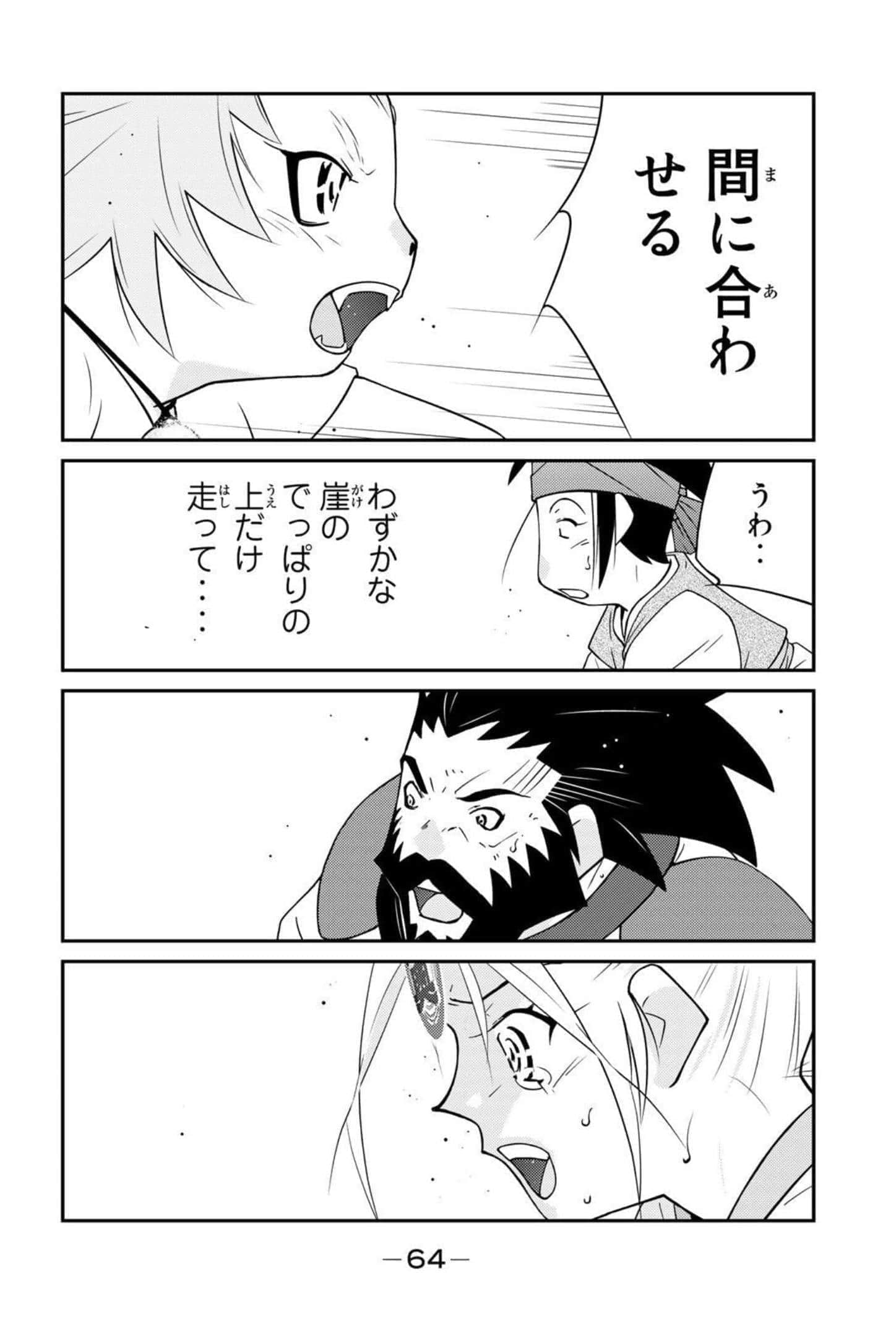 第 65 页