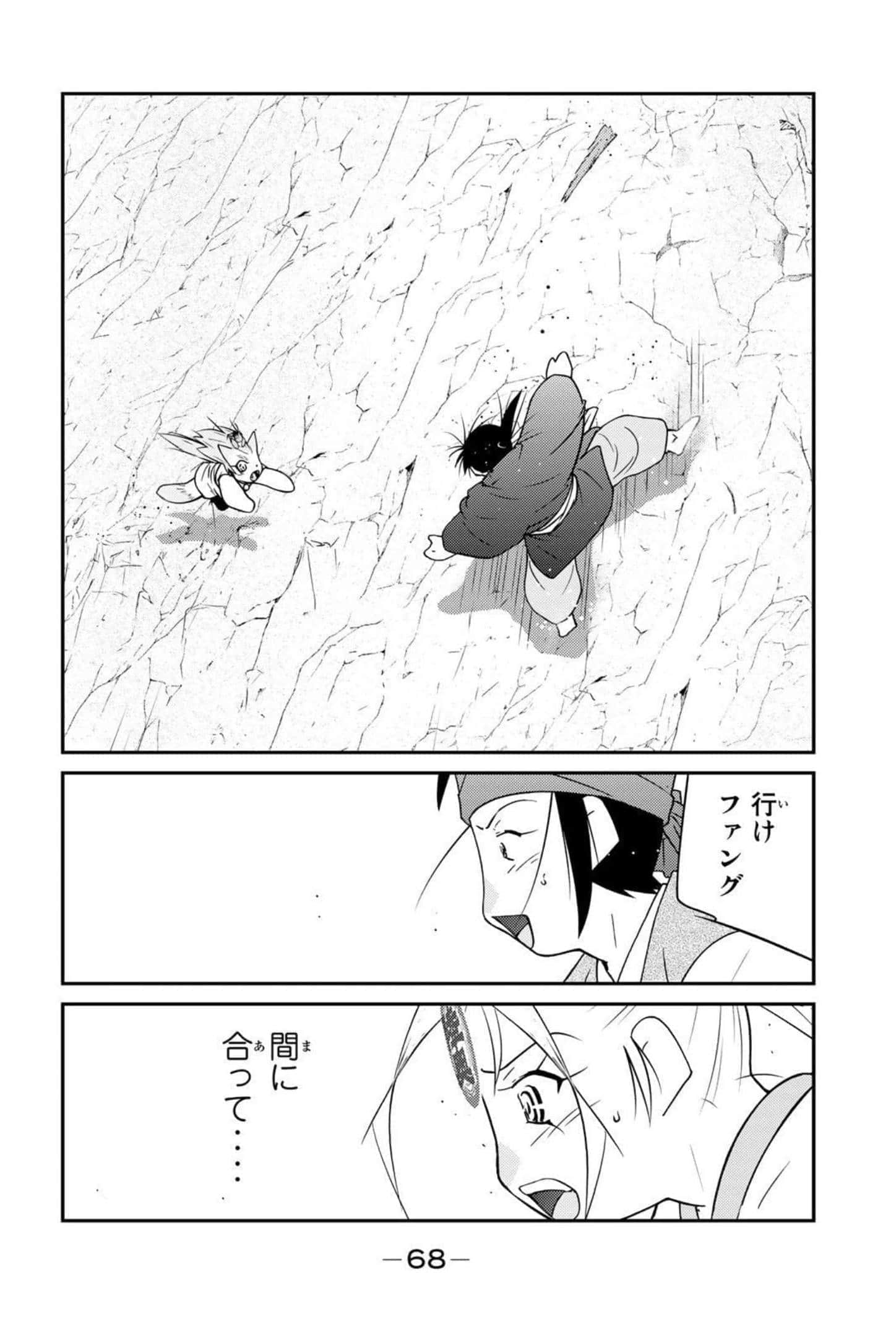 第 69 页
