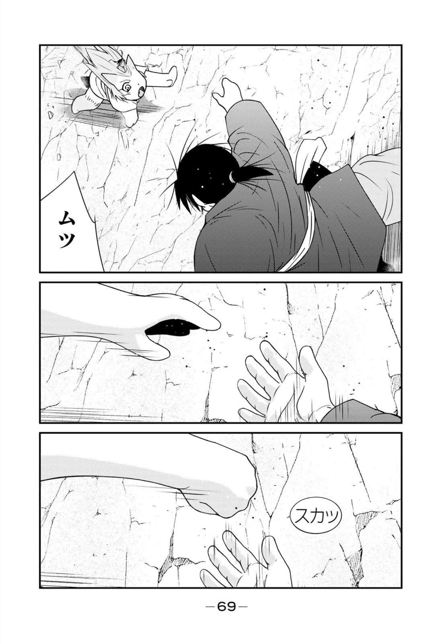 第 70 页