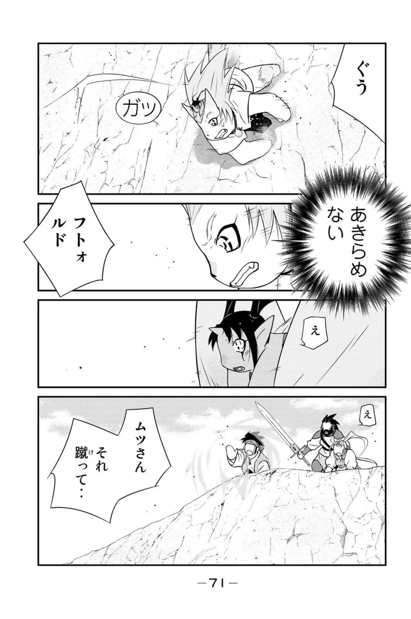 第 72 页