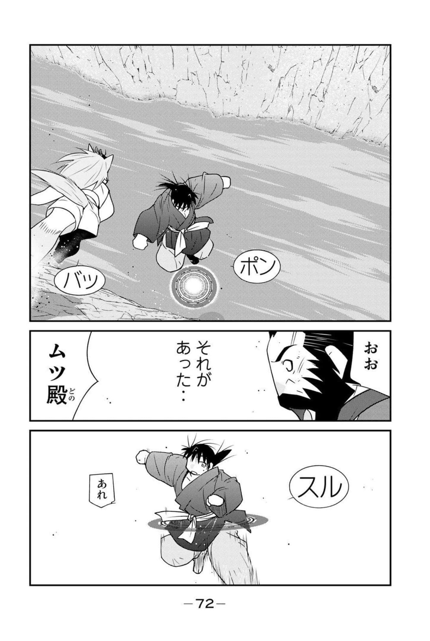 第 73 页
