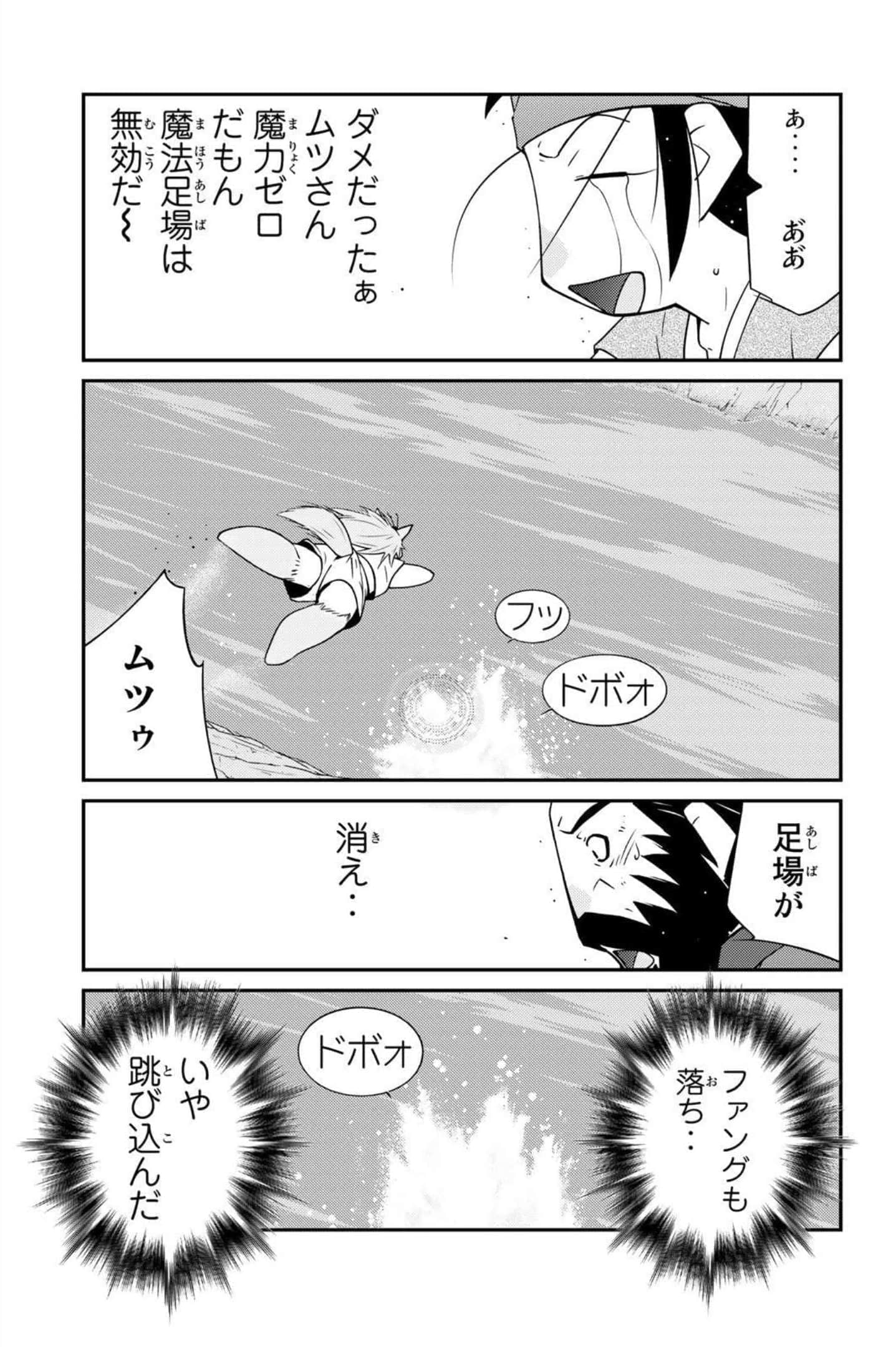 第 74 页