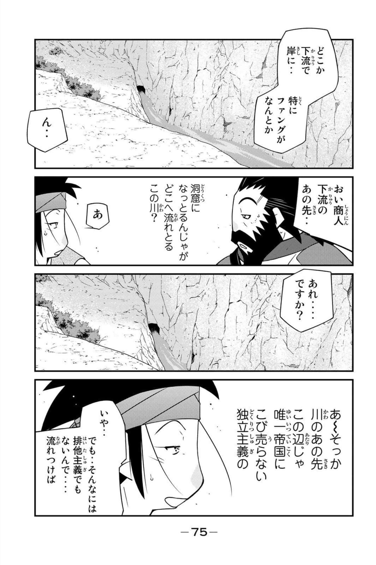 第 76 页
