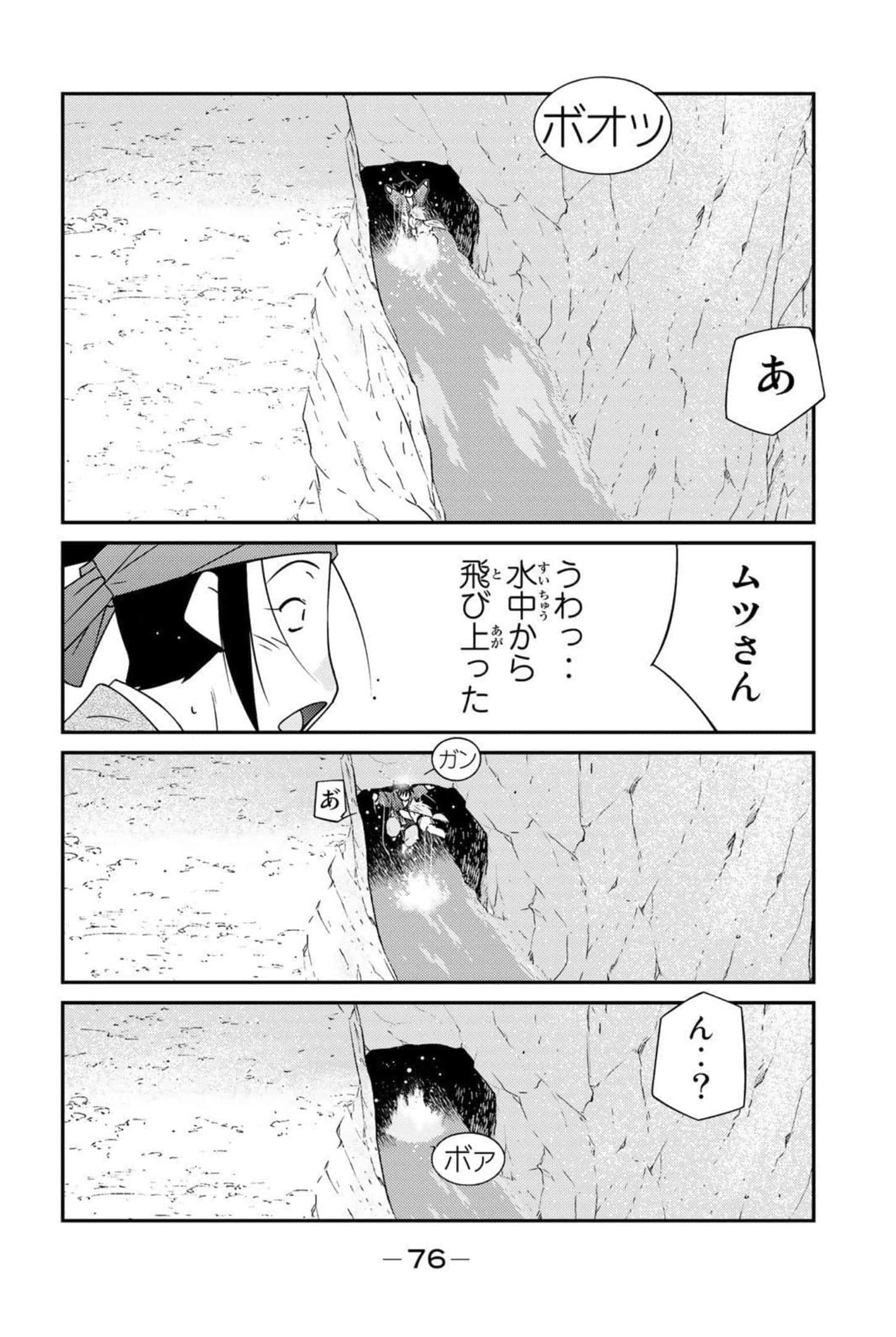 第 77 页