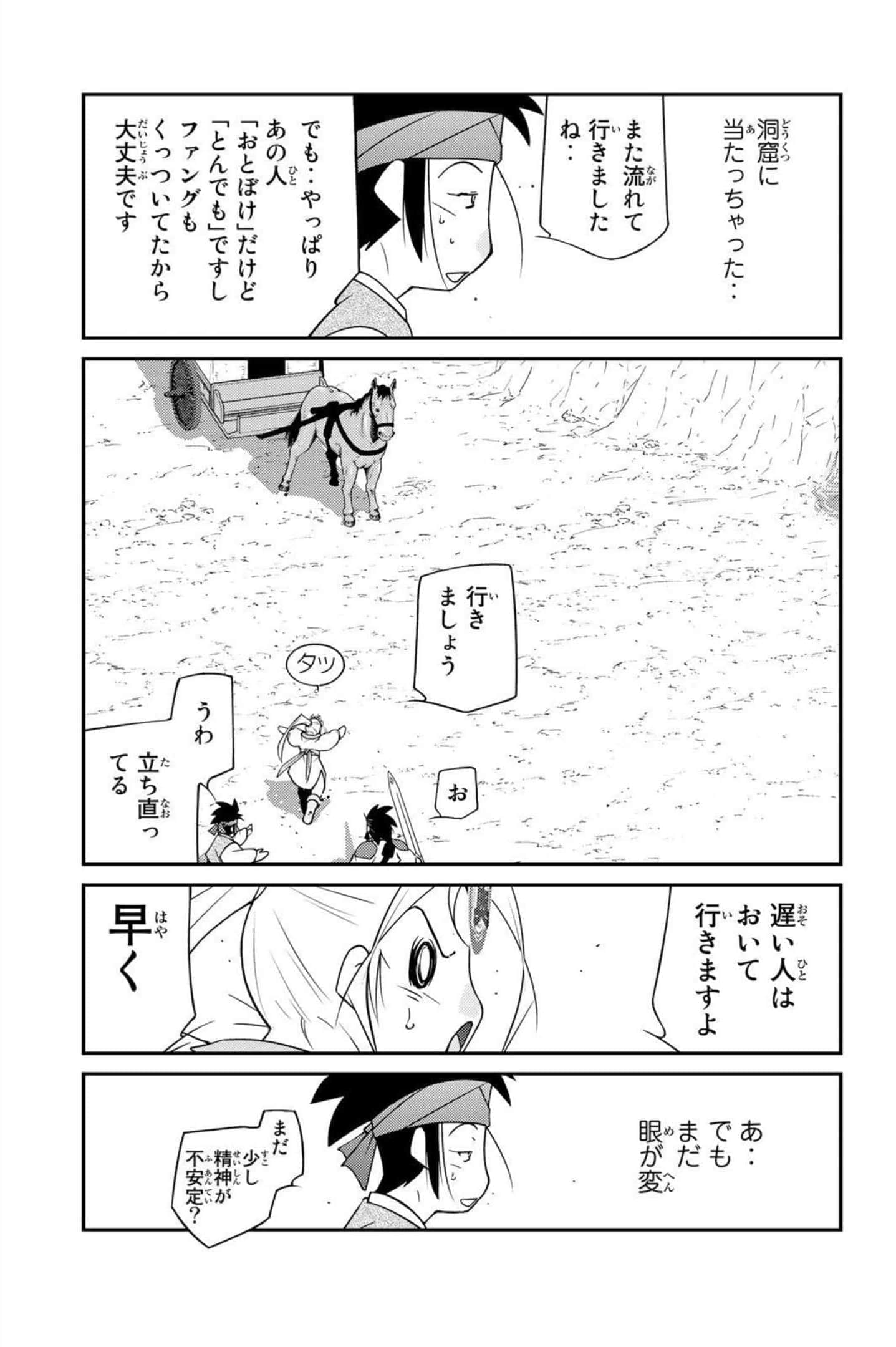 第 78 页