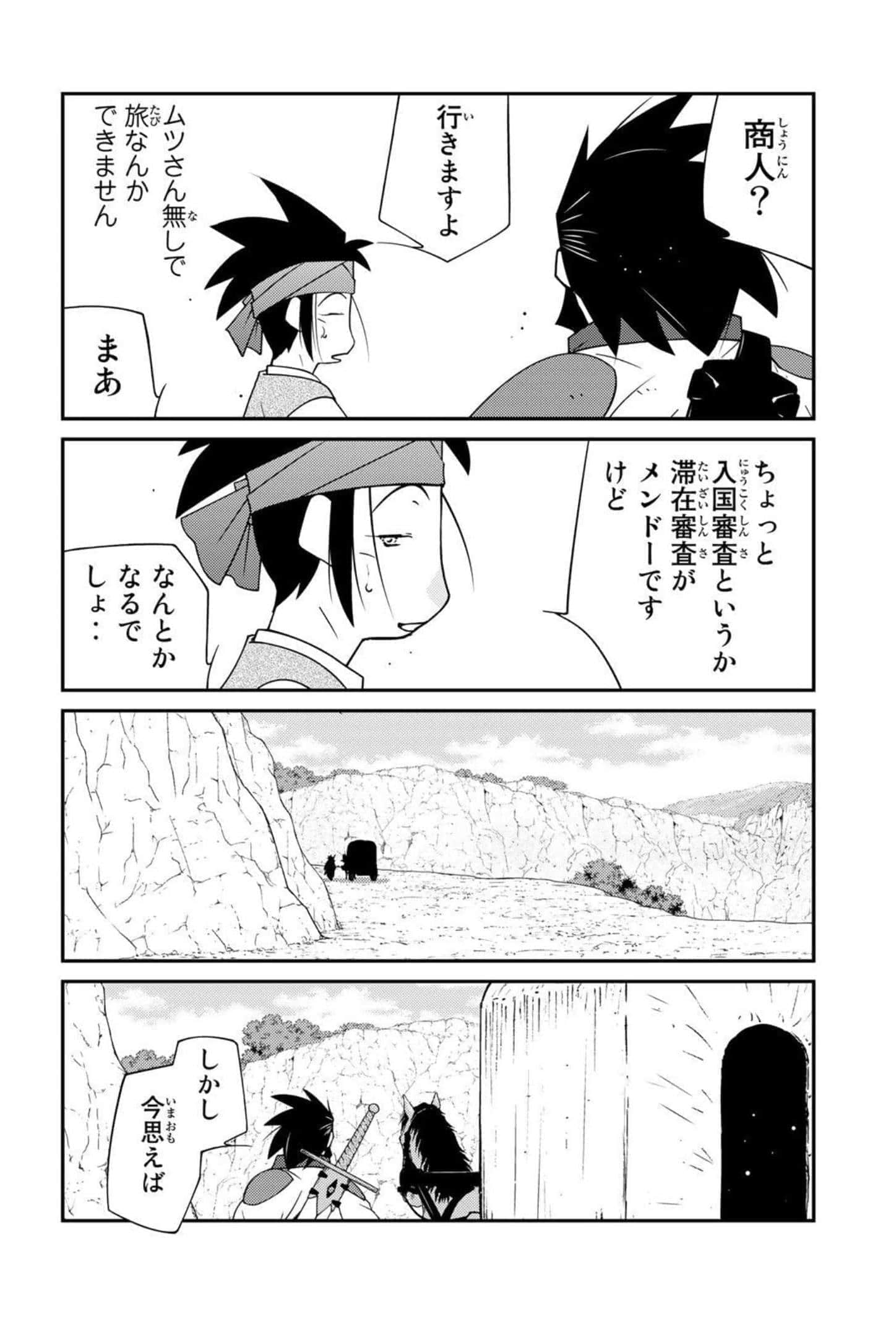 第 79 页