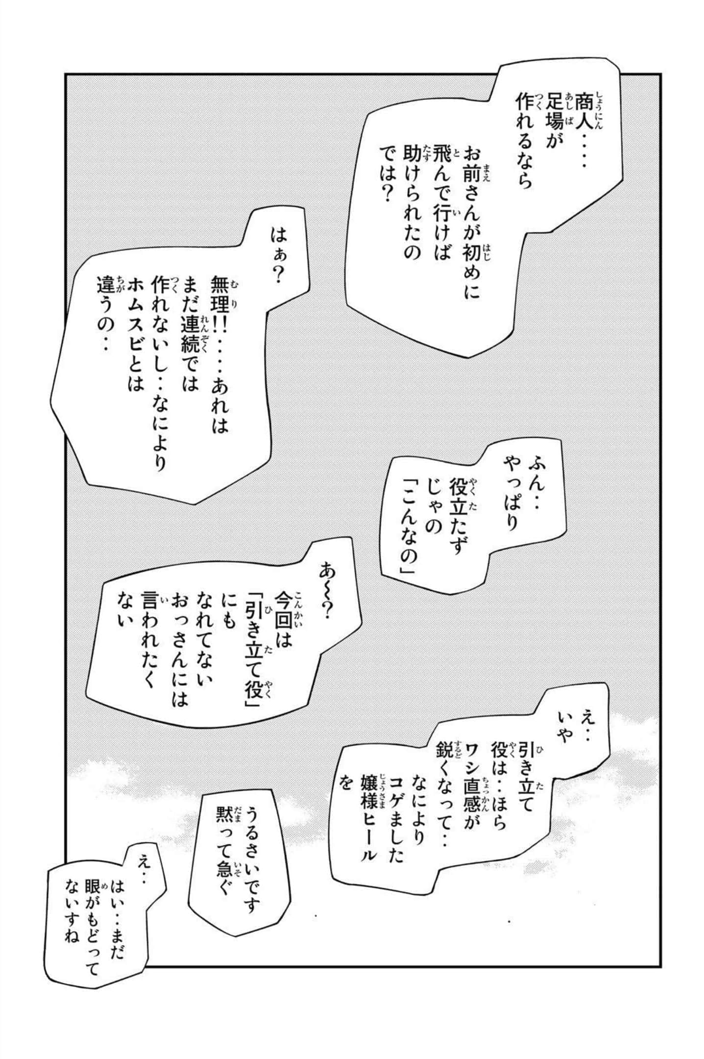 第 80 页