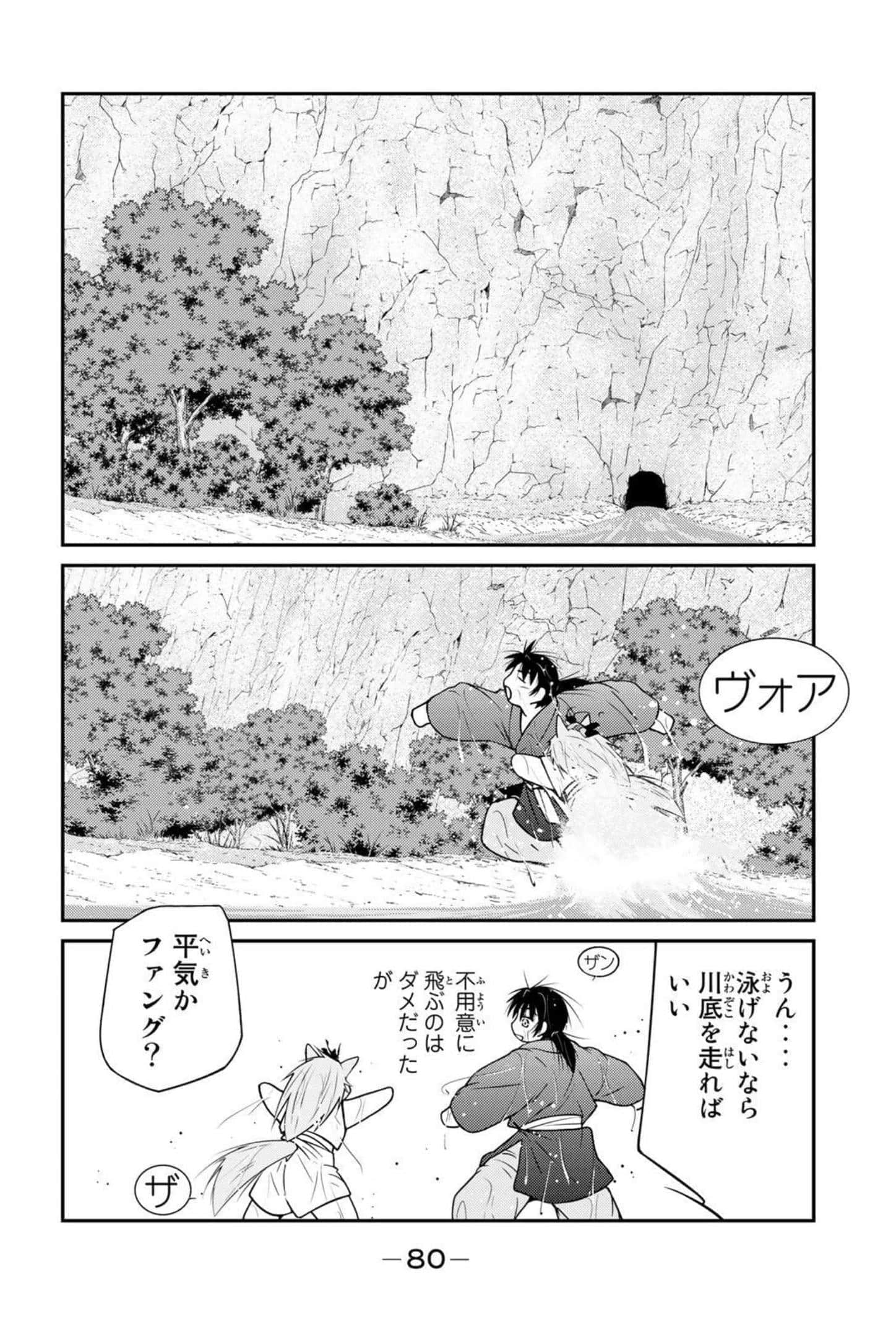 第 81 页