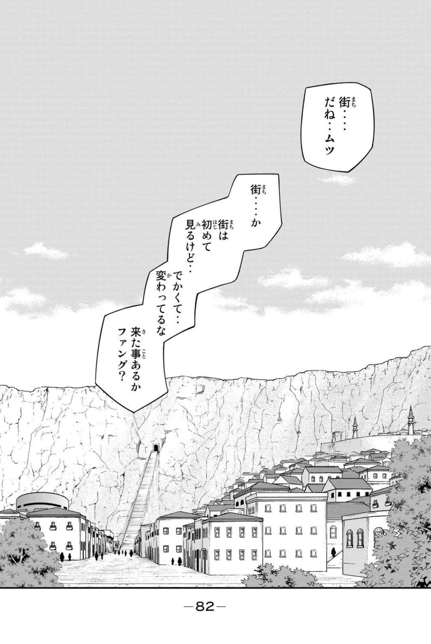 第 83 页