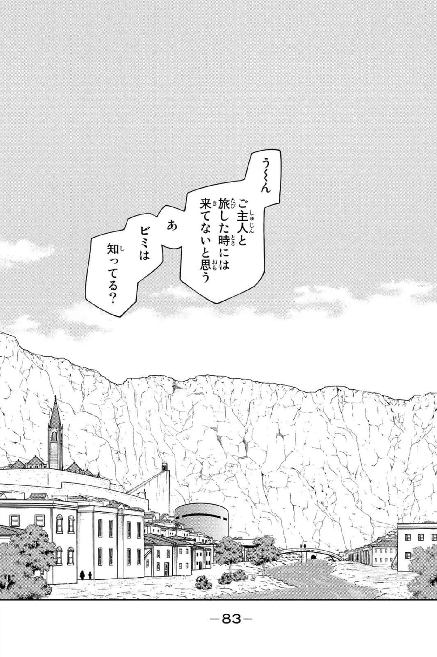 第 84 页