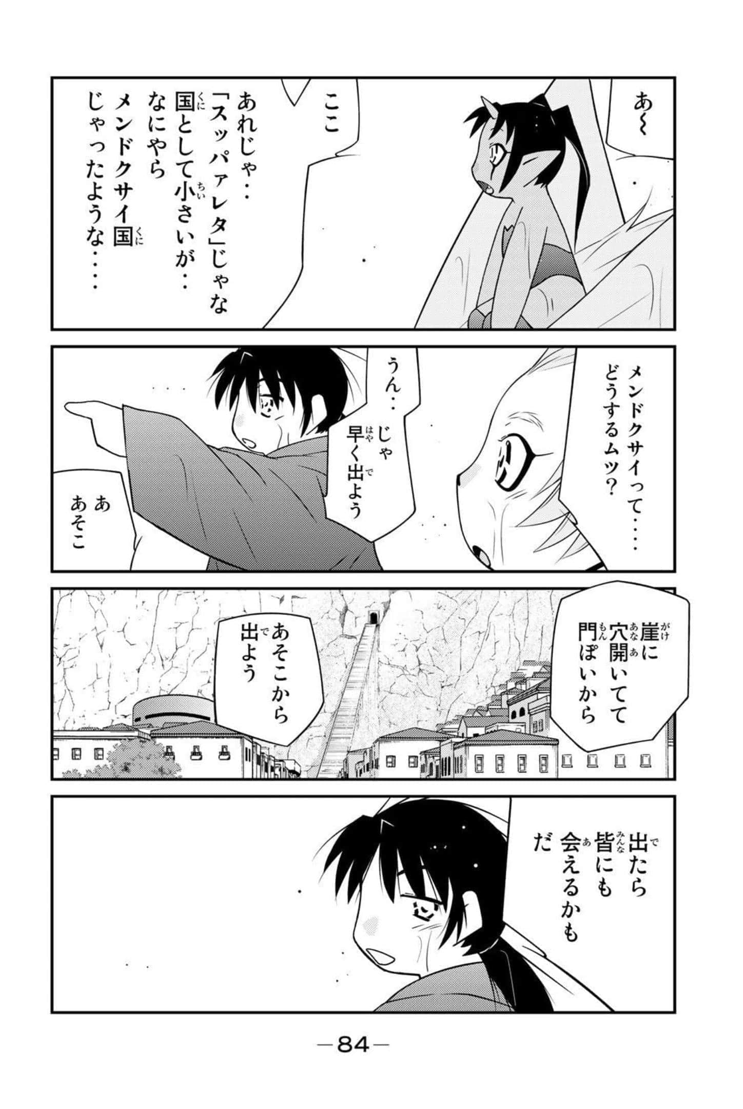 第 85 页
