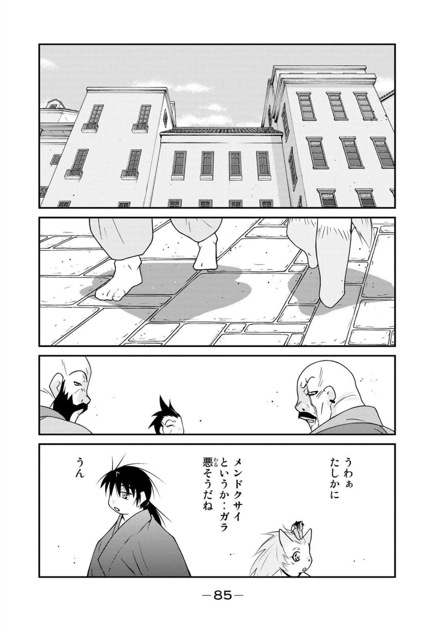 第 86 页