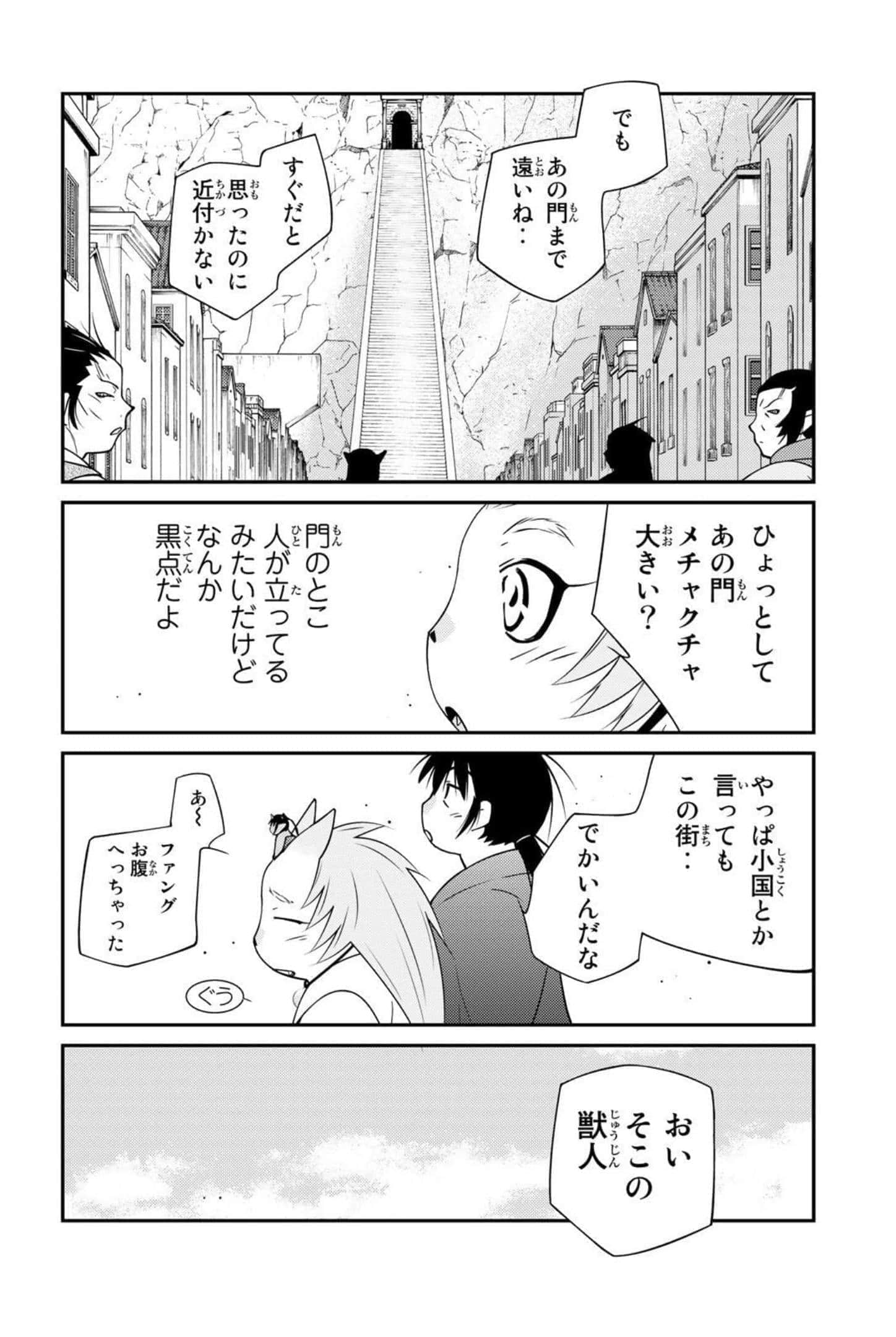 第 87 页