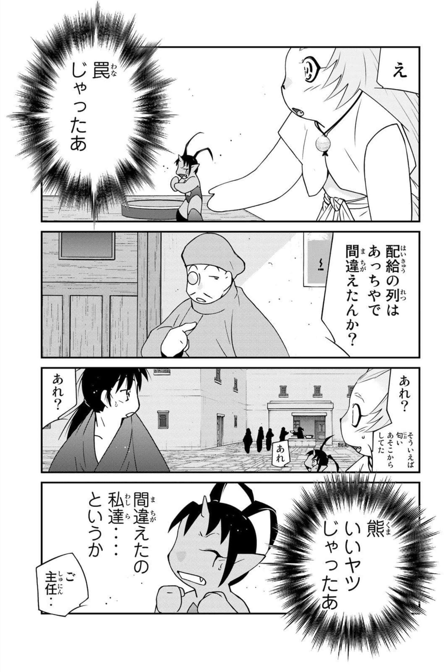 第 92 页
