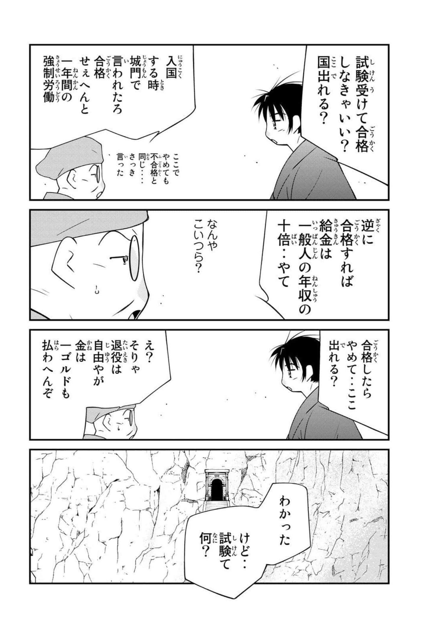 第 95 页