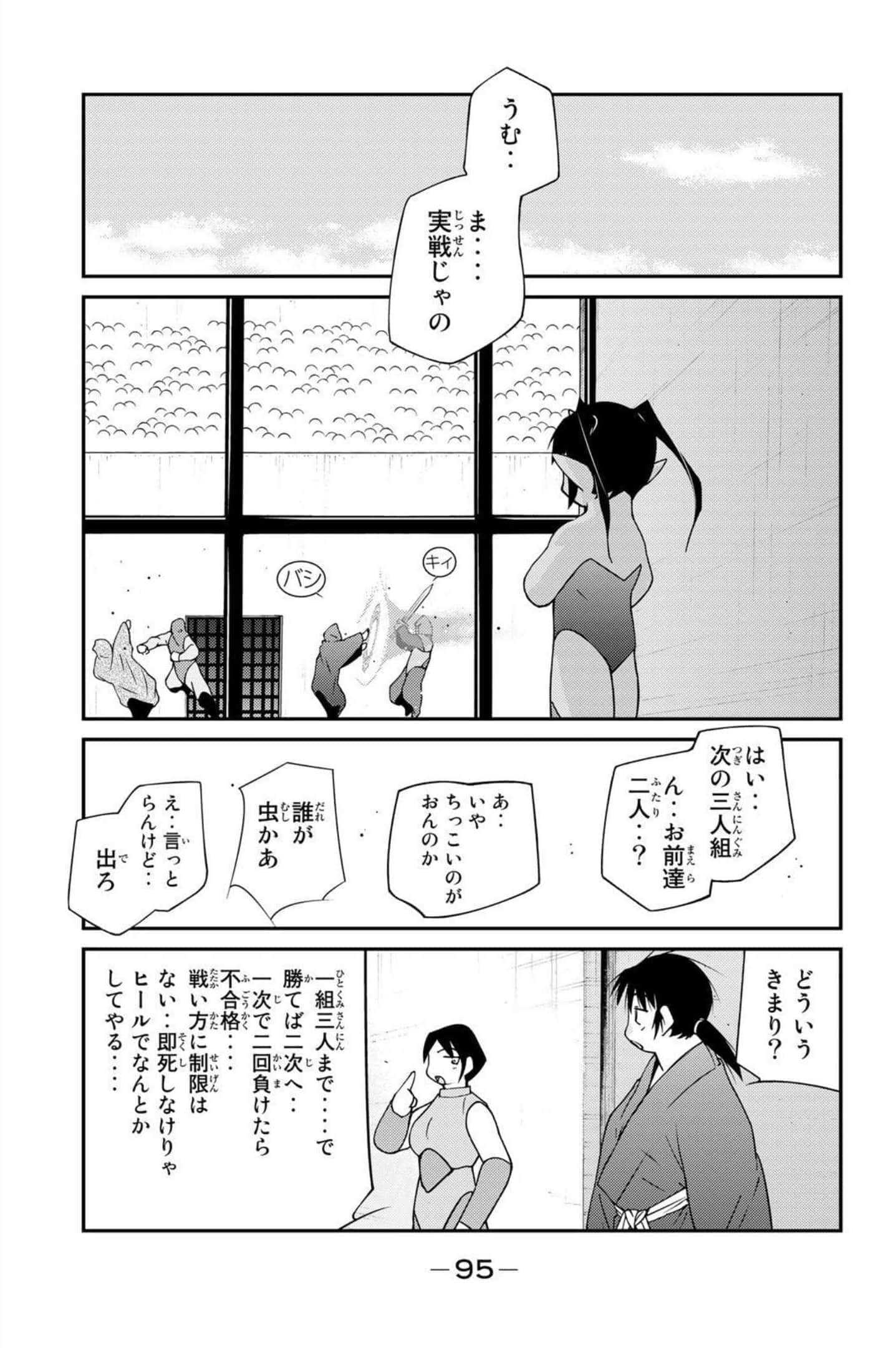 第 96 页