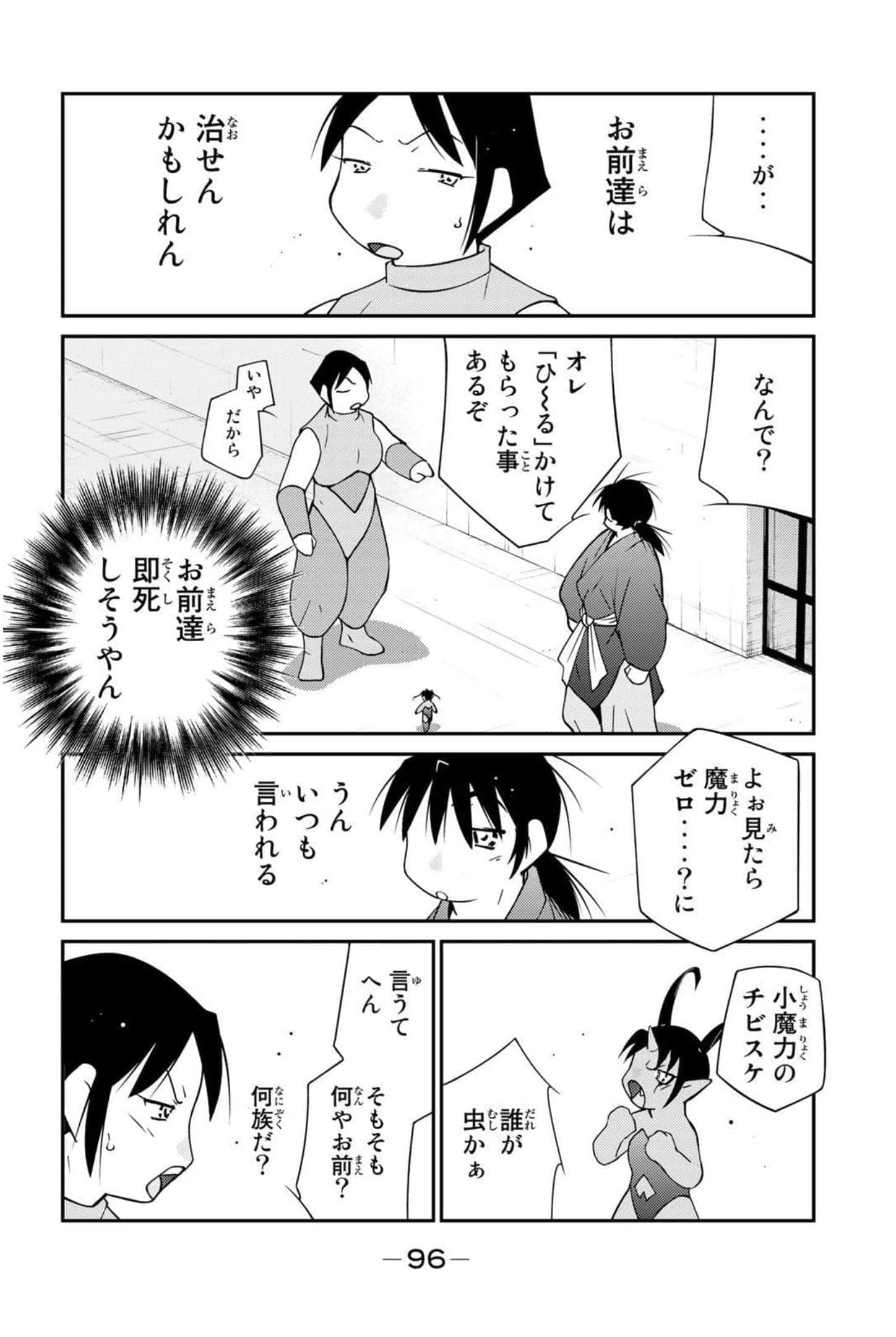 第 97 页