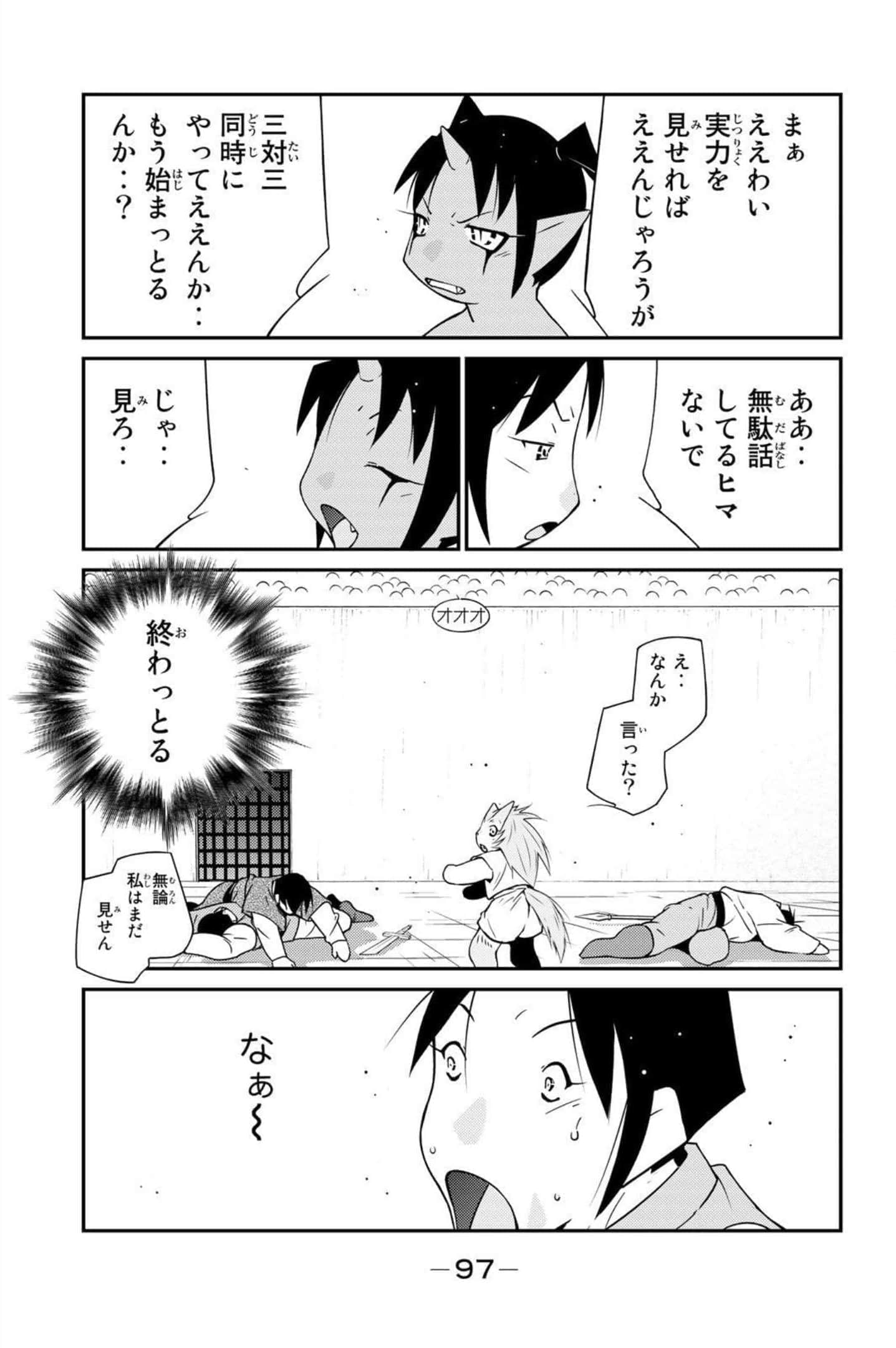 第 98 页
