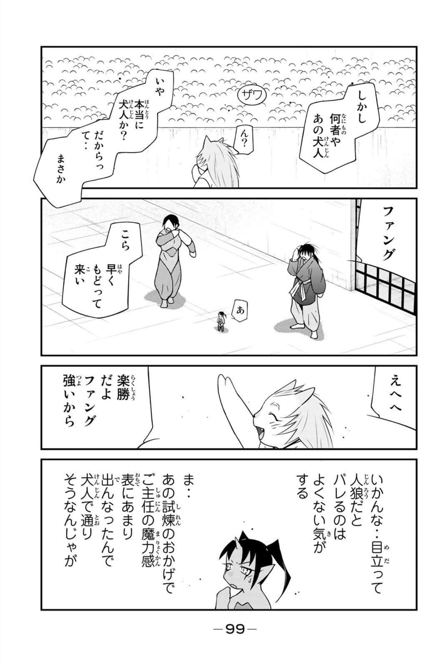第 100 页