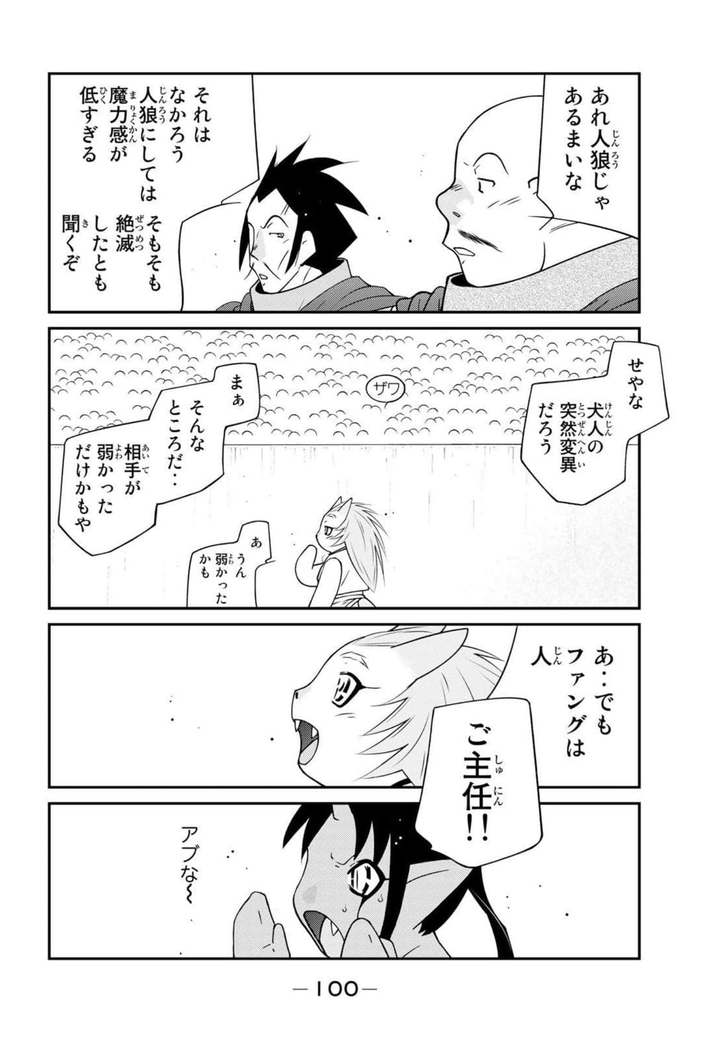 第 101 页