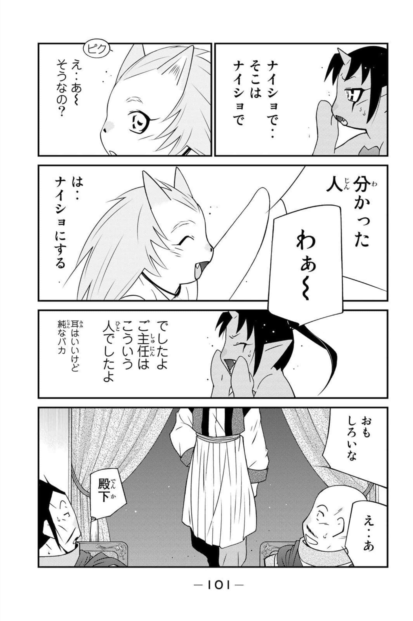 第 102 页