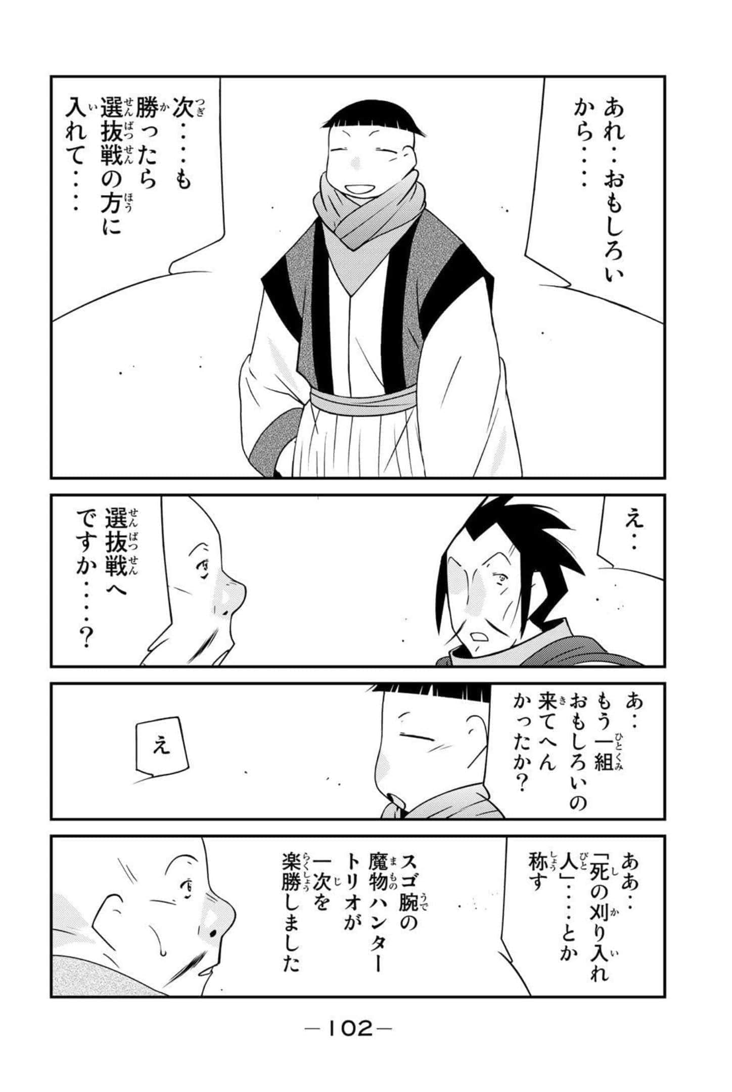 第 103 页