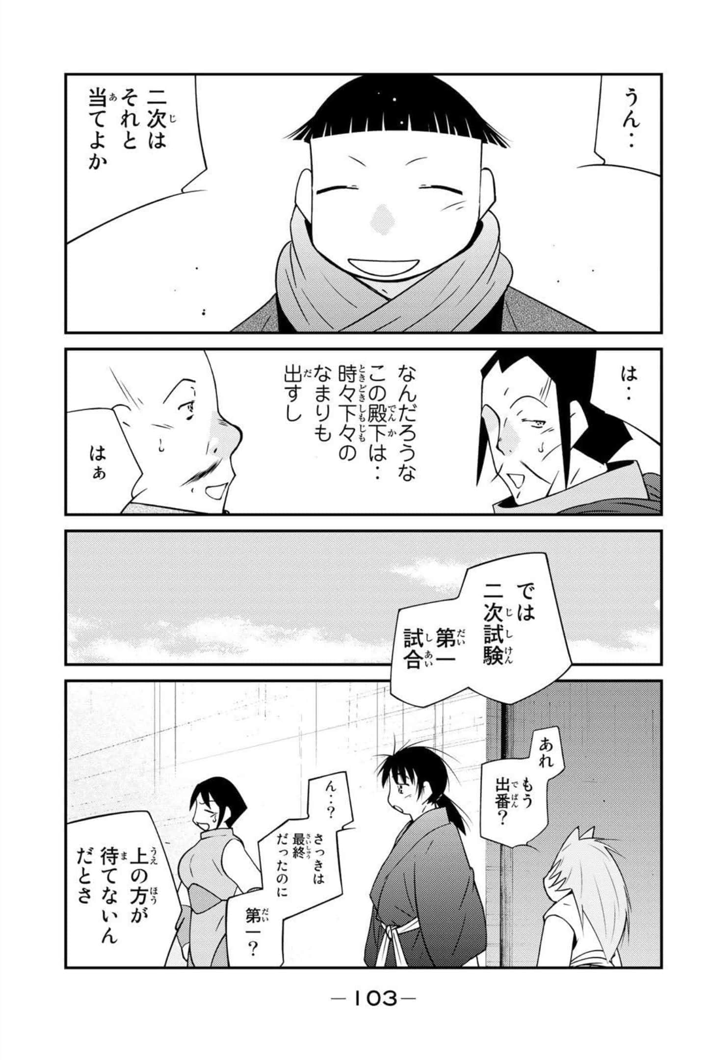 第 104 页