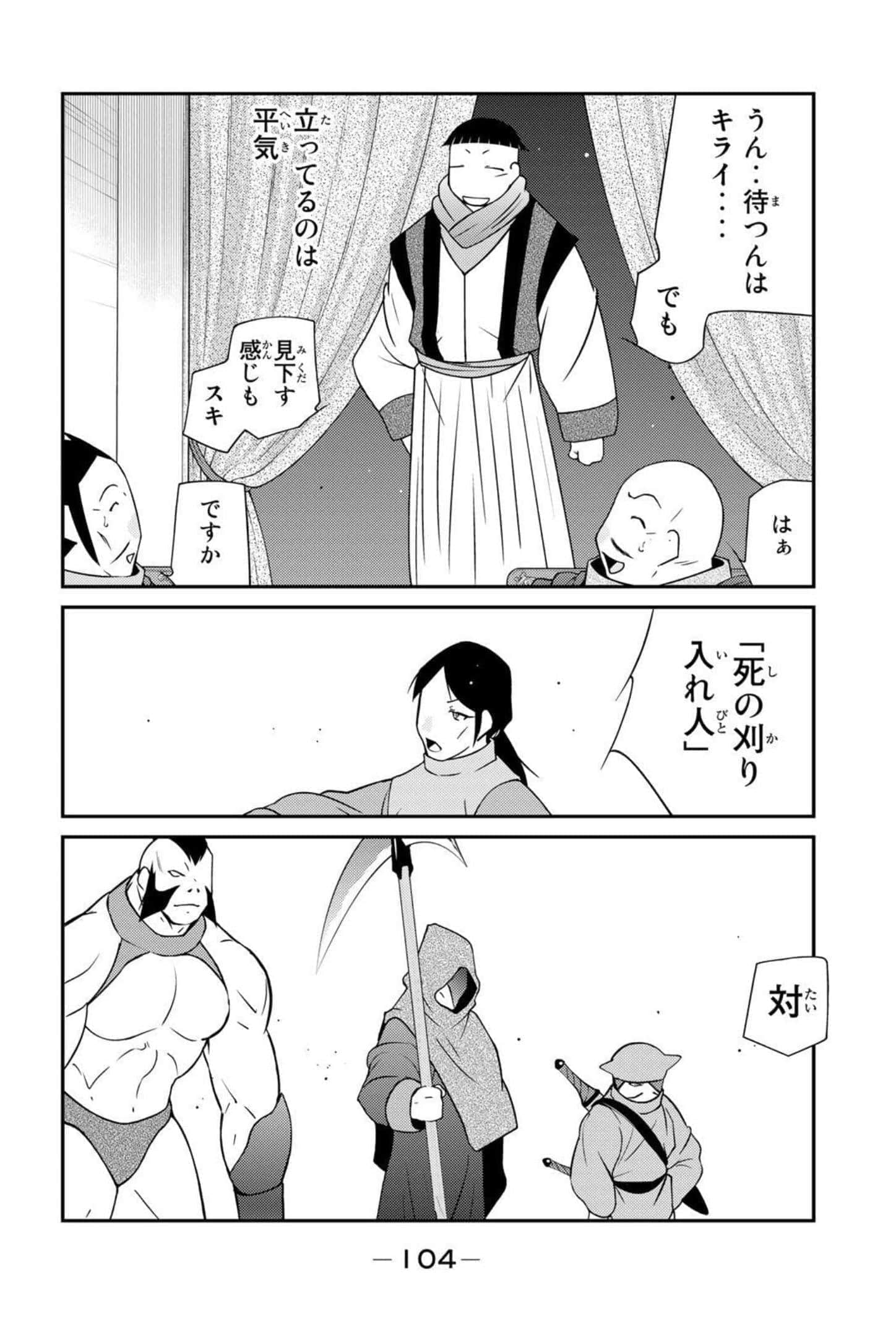 第 105 页