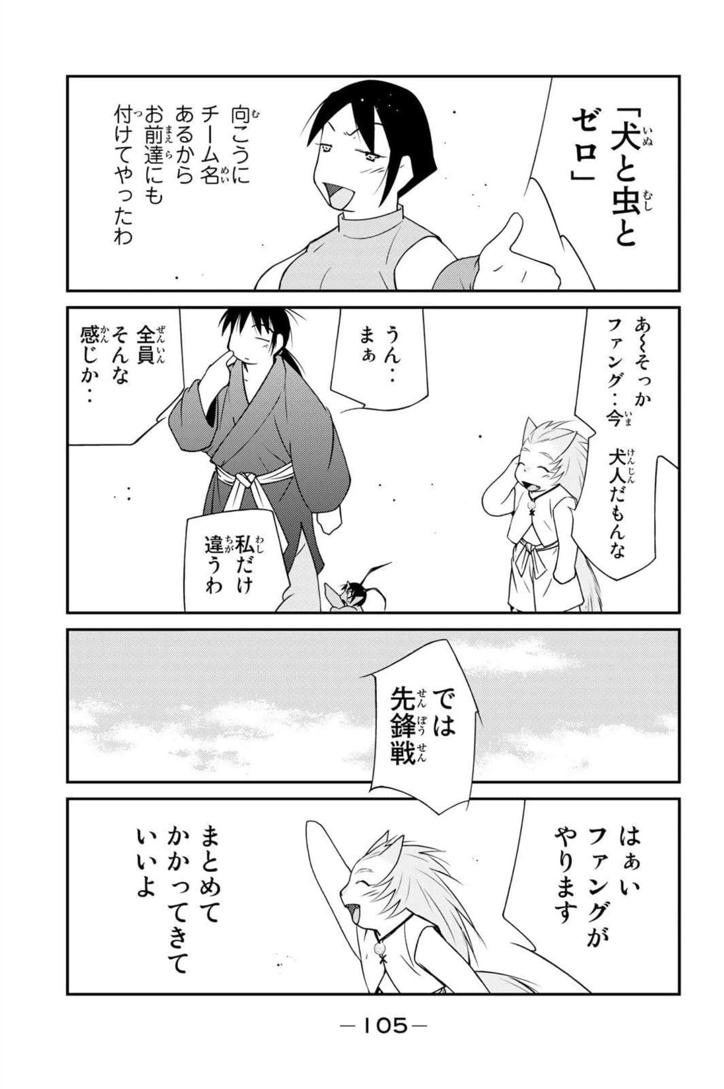 第 106 页