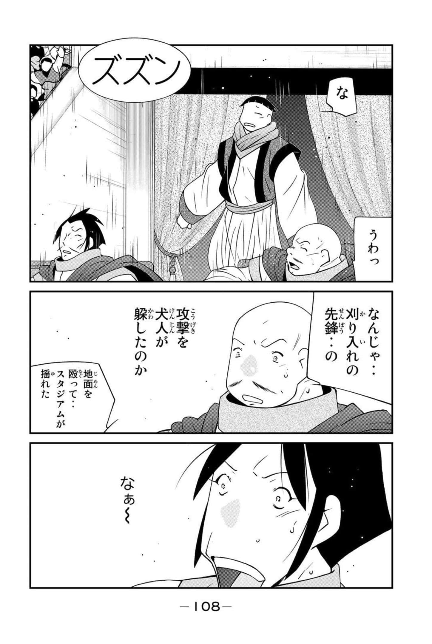 第 109 页