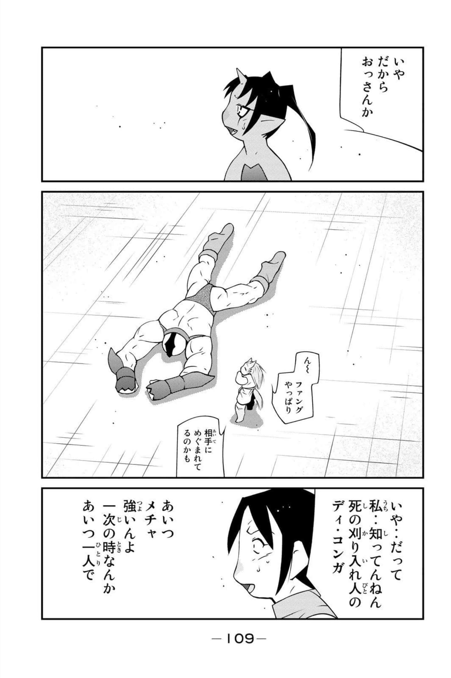 第 110 页