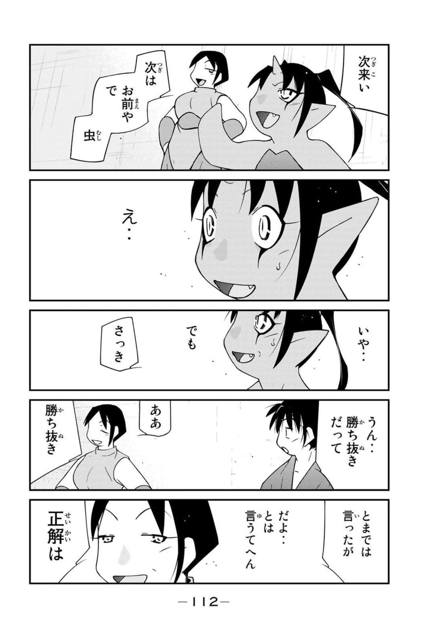 第 113 页
