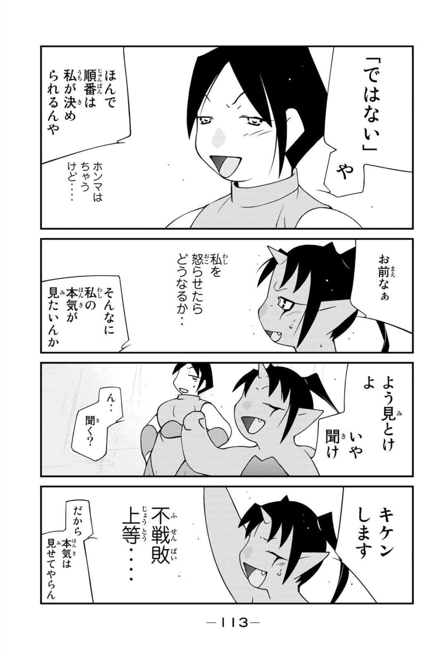 第 114 页