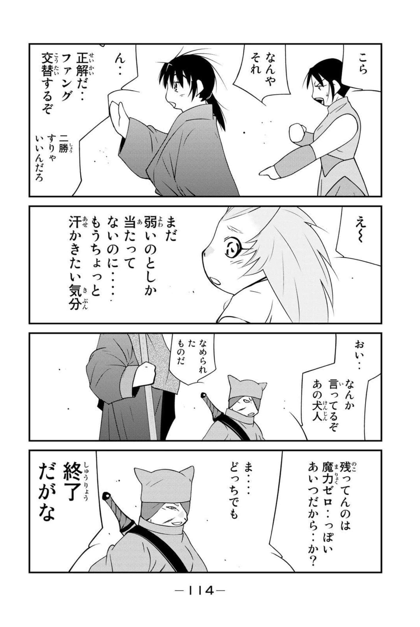 第 115 页