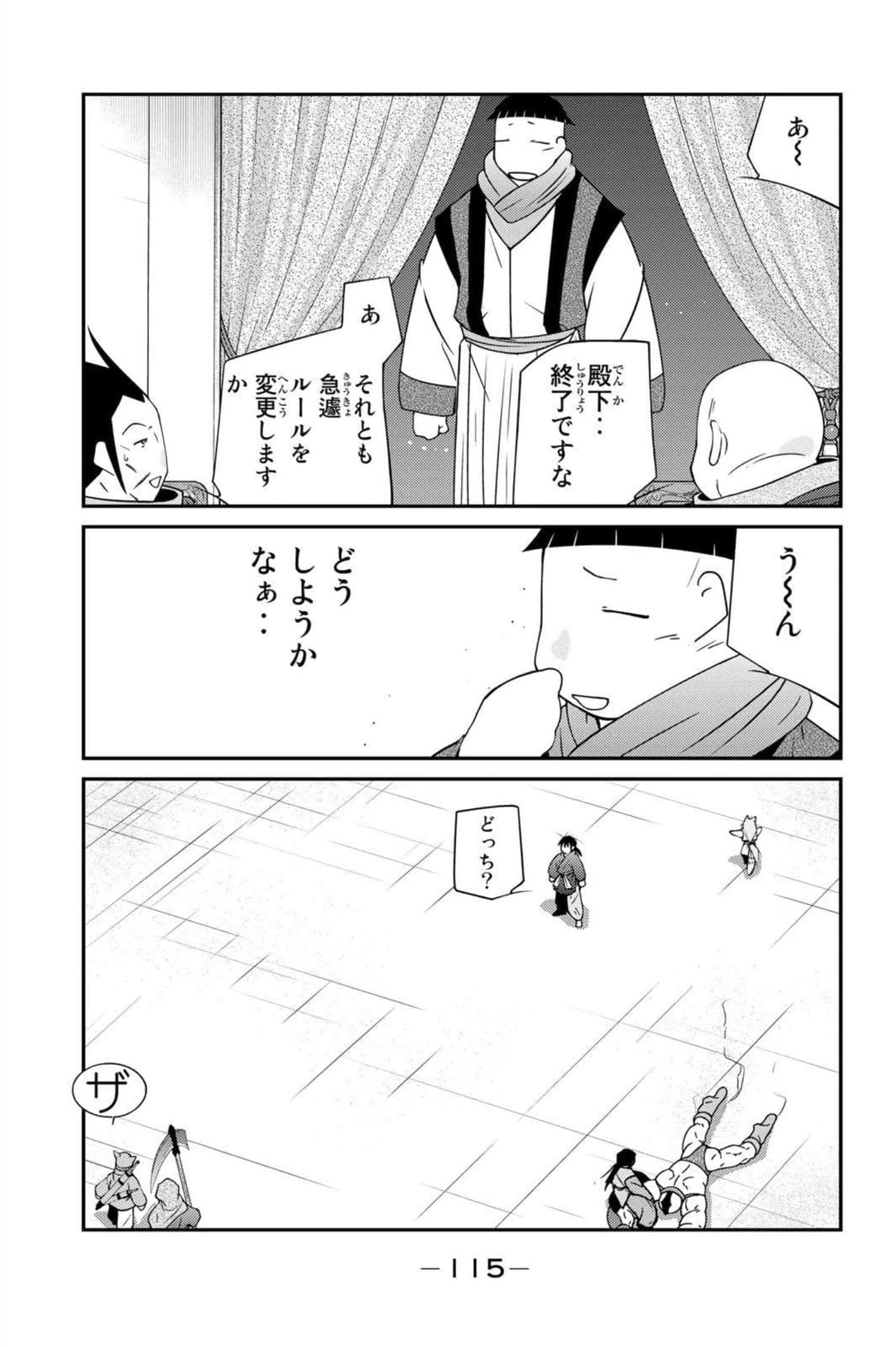 第 116 页
