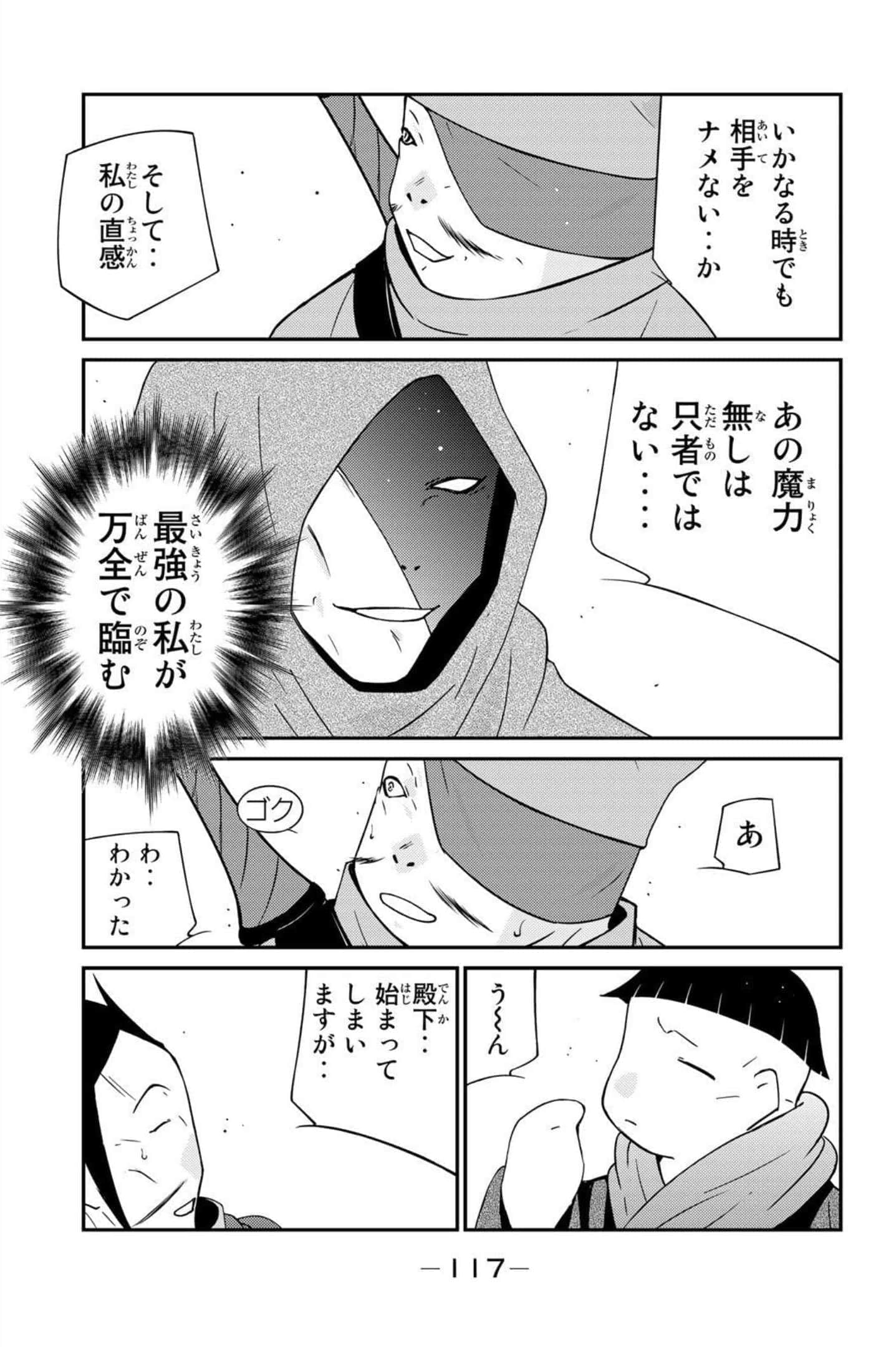 第 118 页
