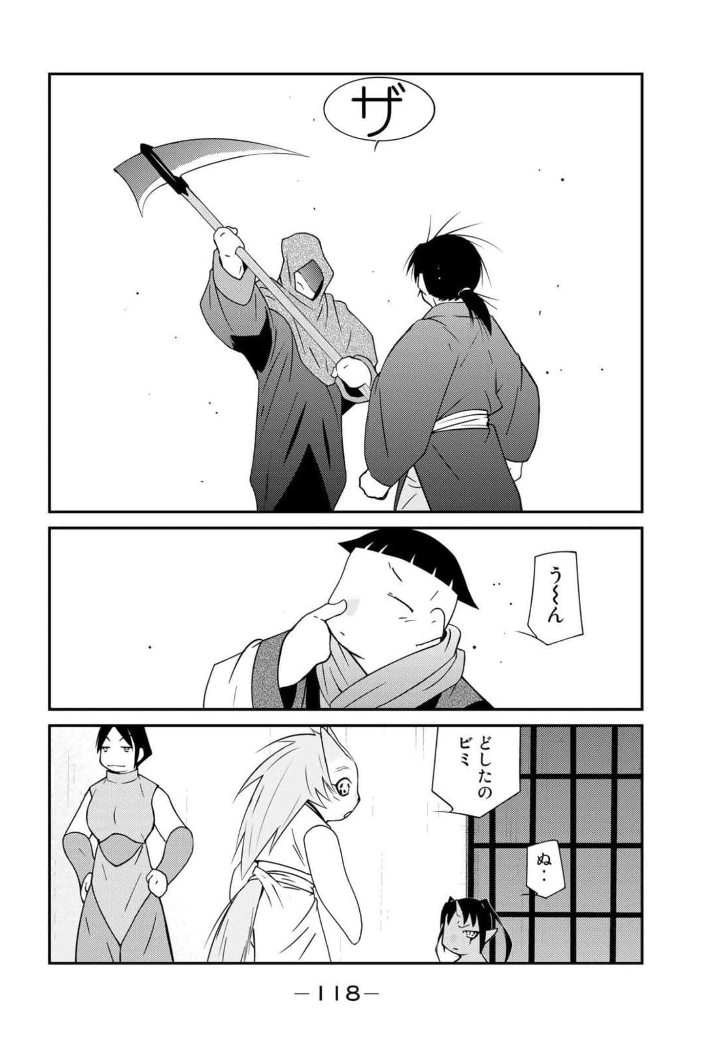 第 119 页