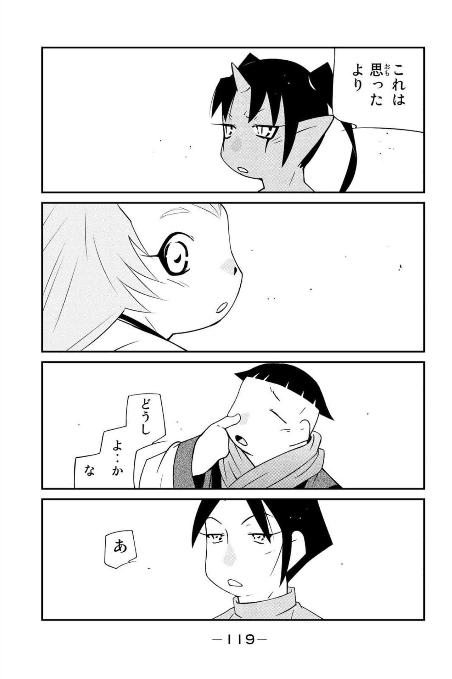 第 120 页
