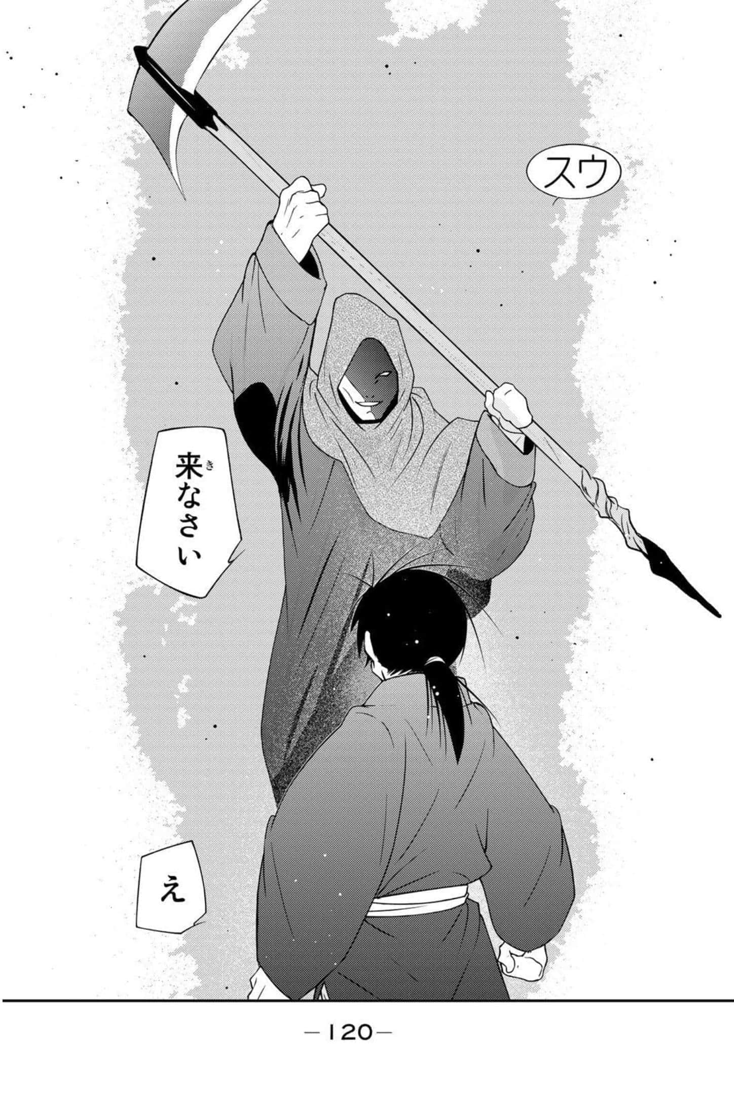 第 121 页