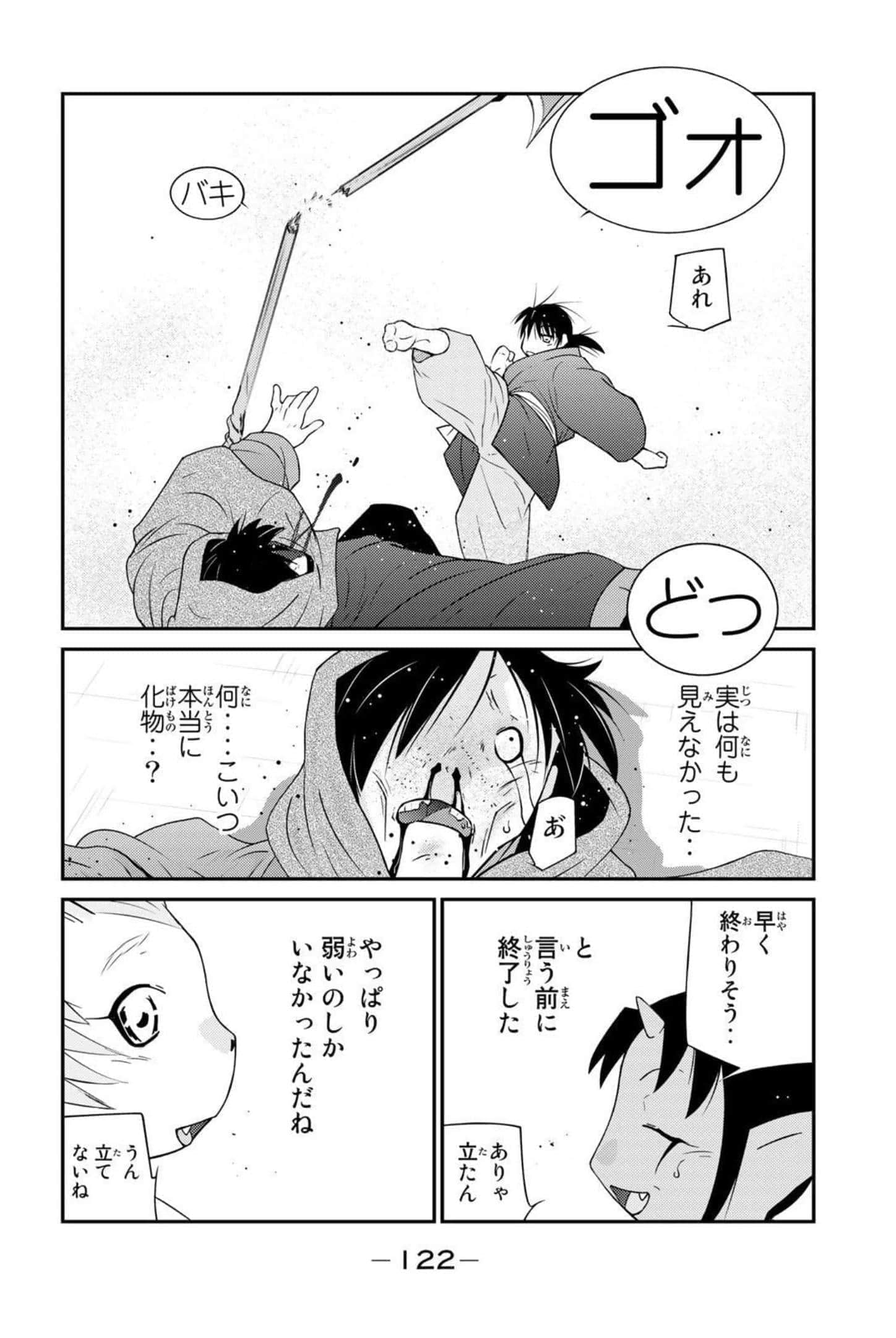 第 123 页