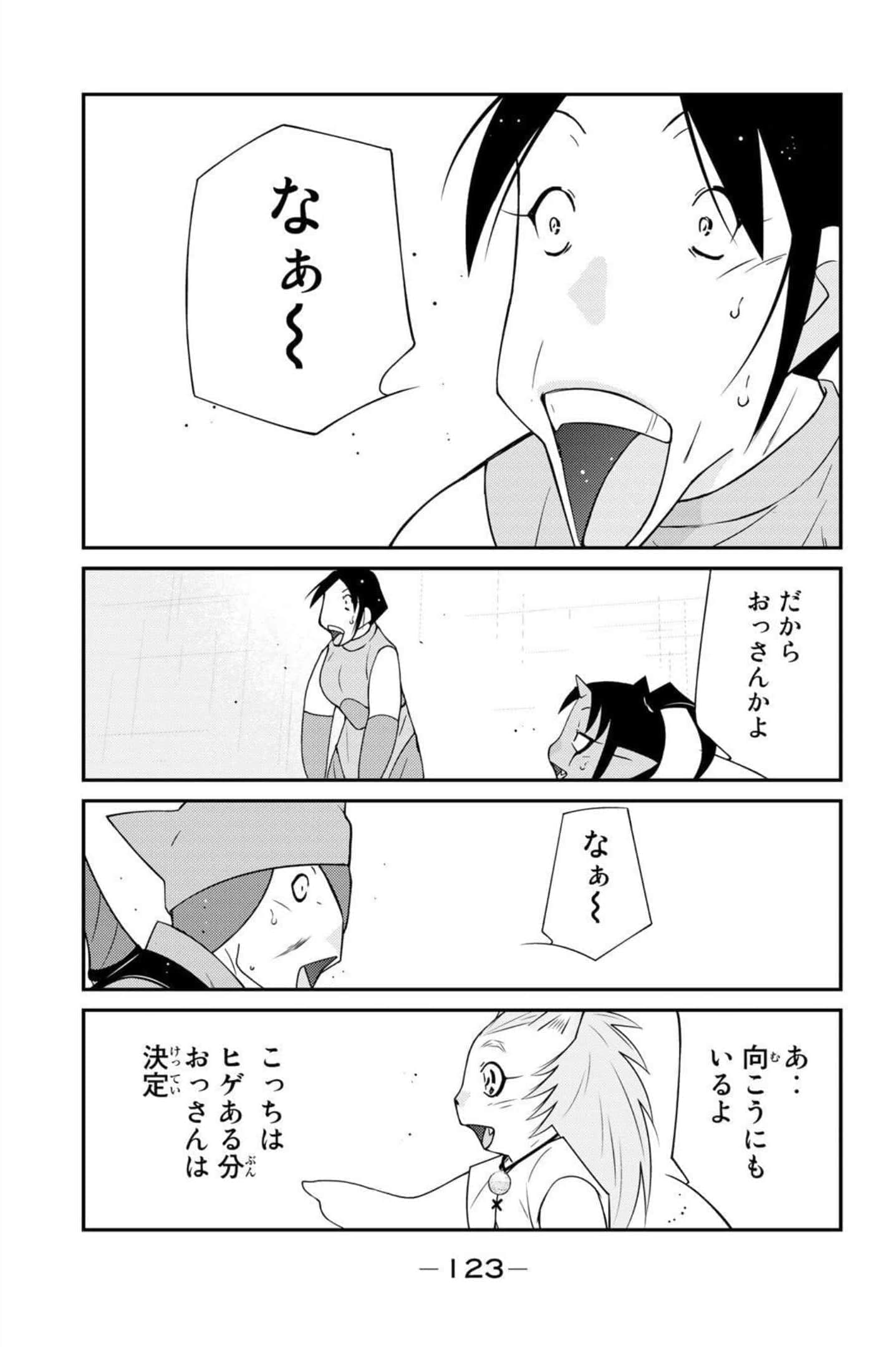 第 124 页