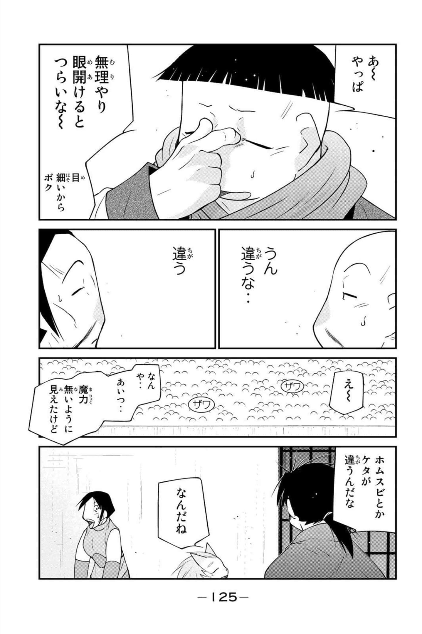 第 126 页