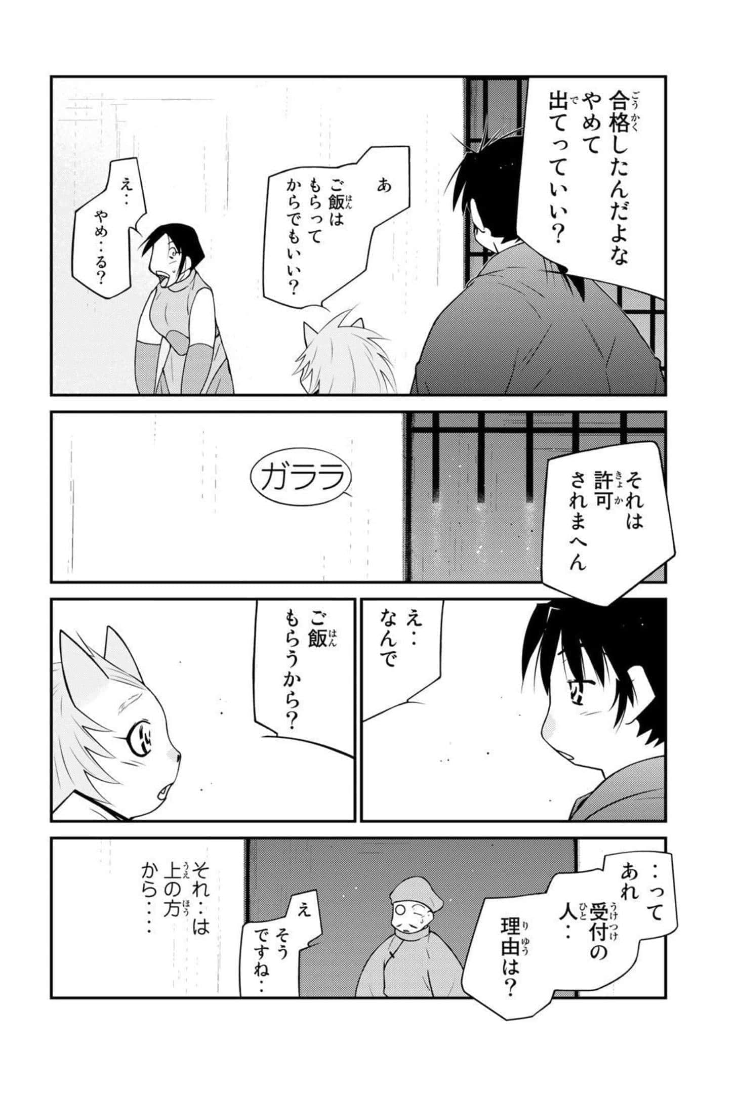 第 127 页