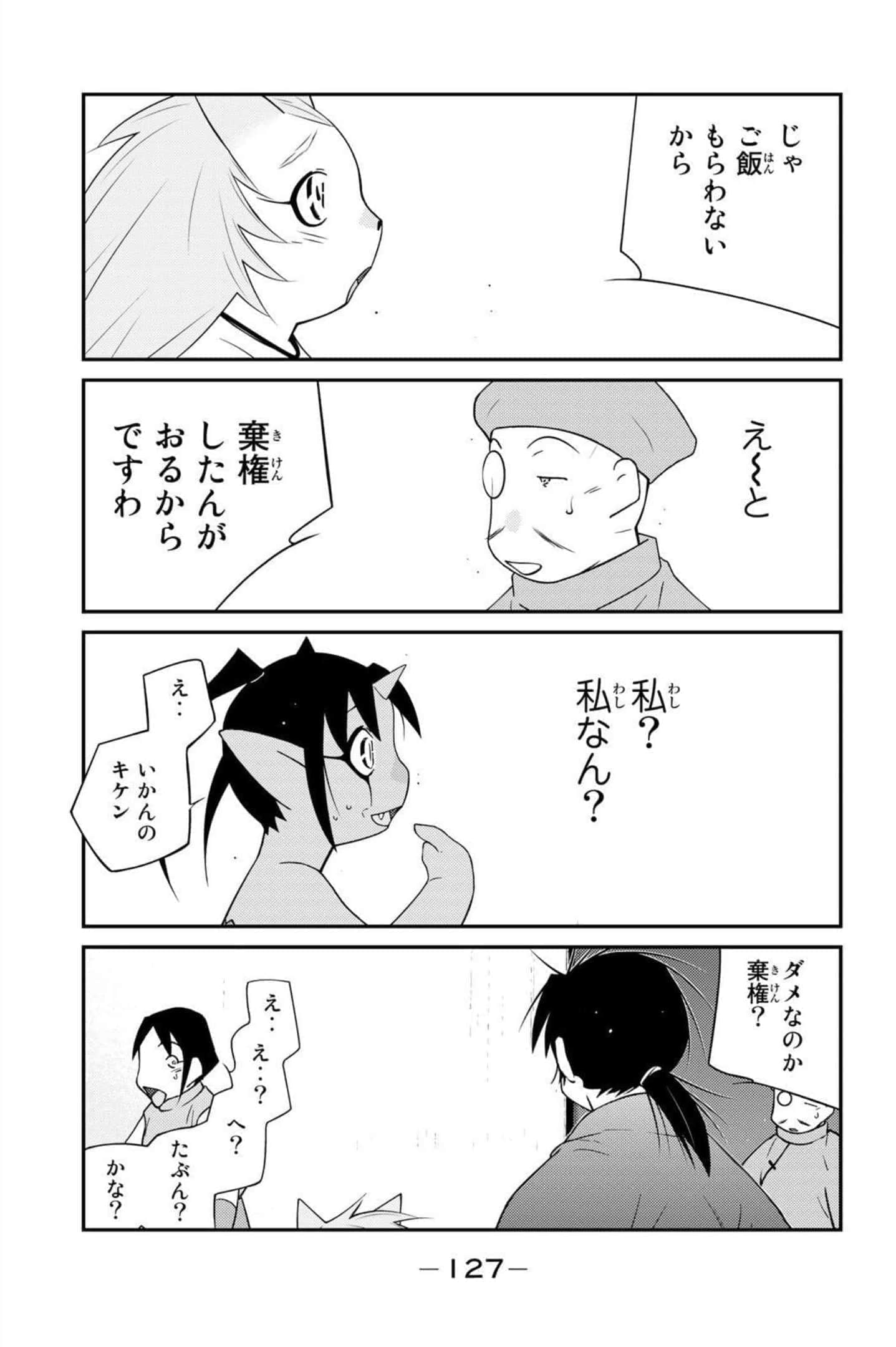 第 128 页