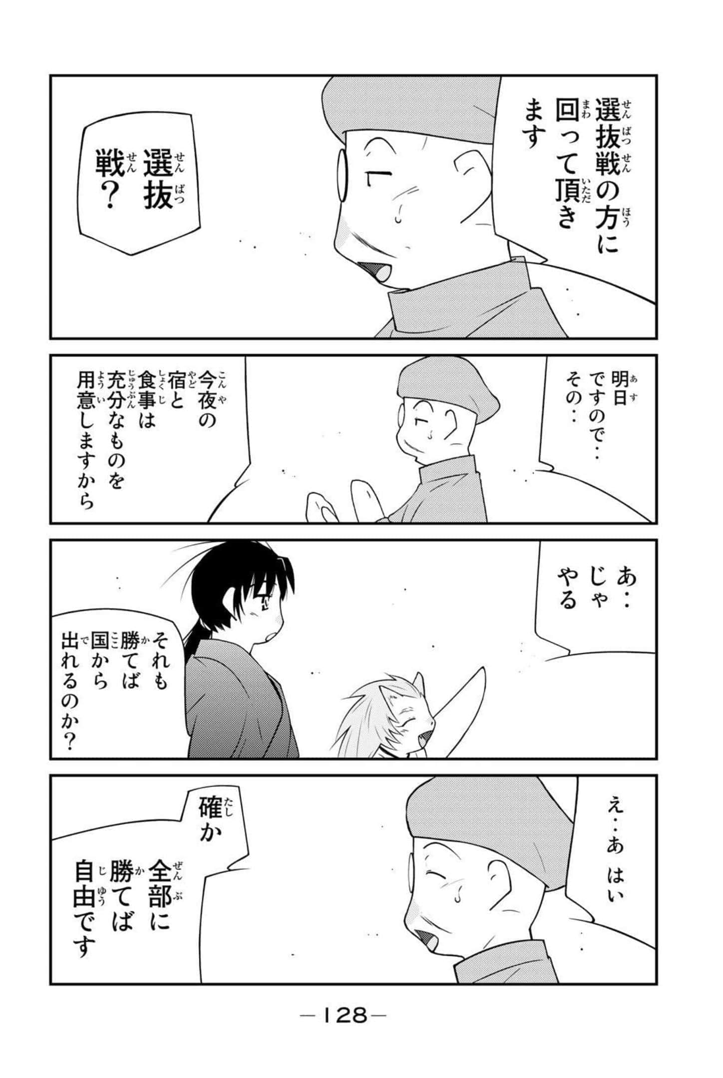 第 129 页