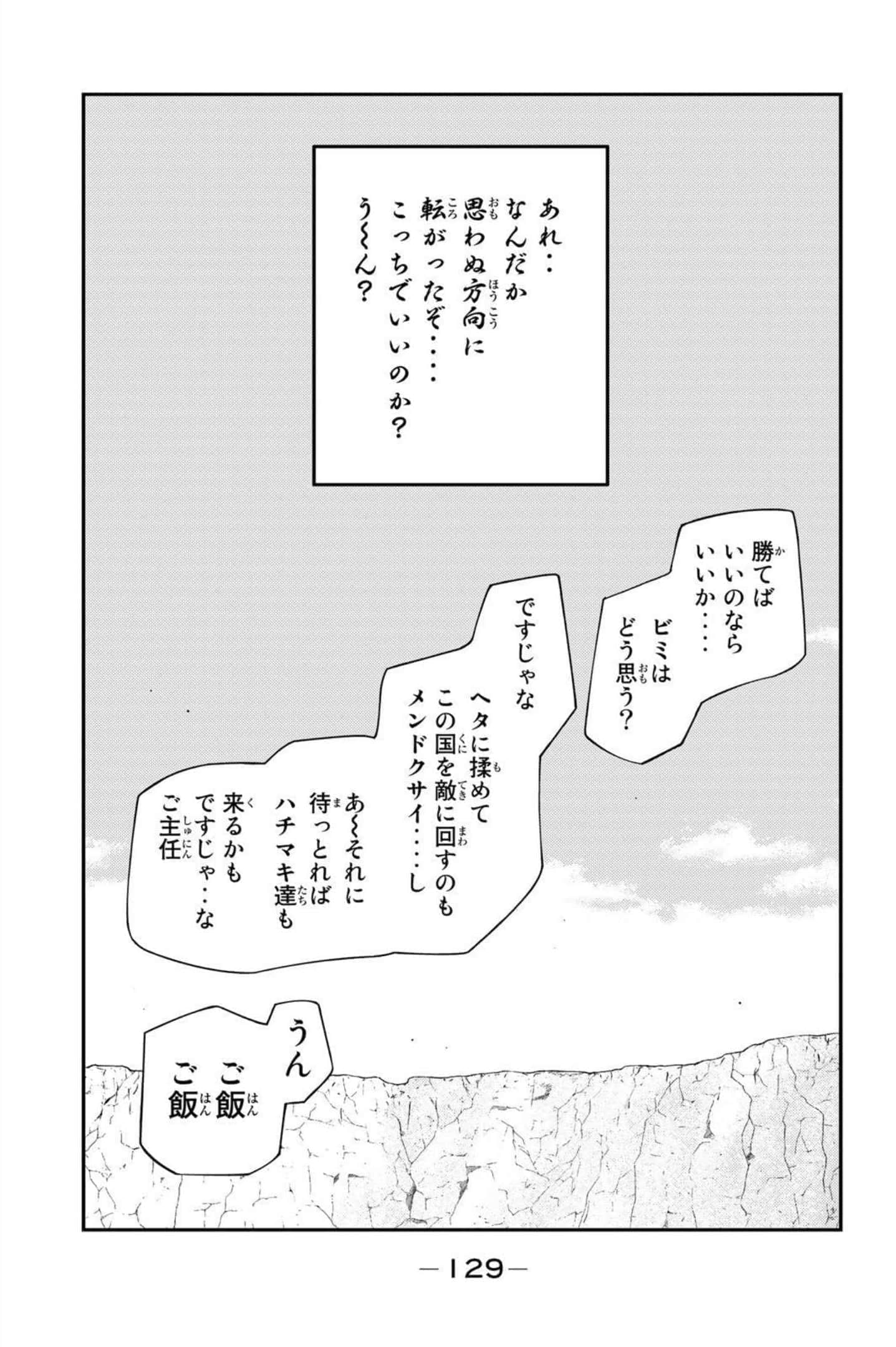 第 130 页