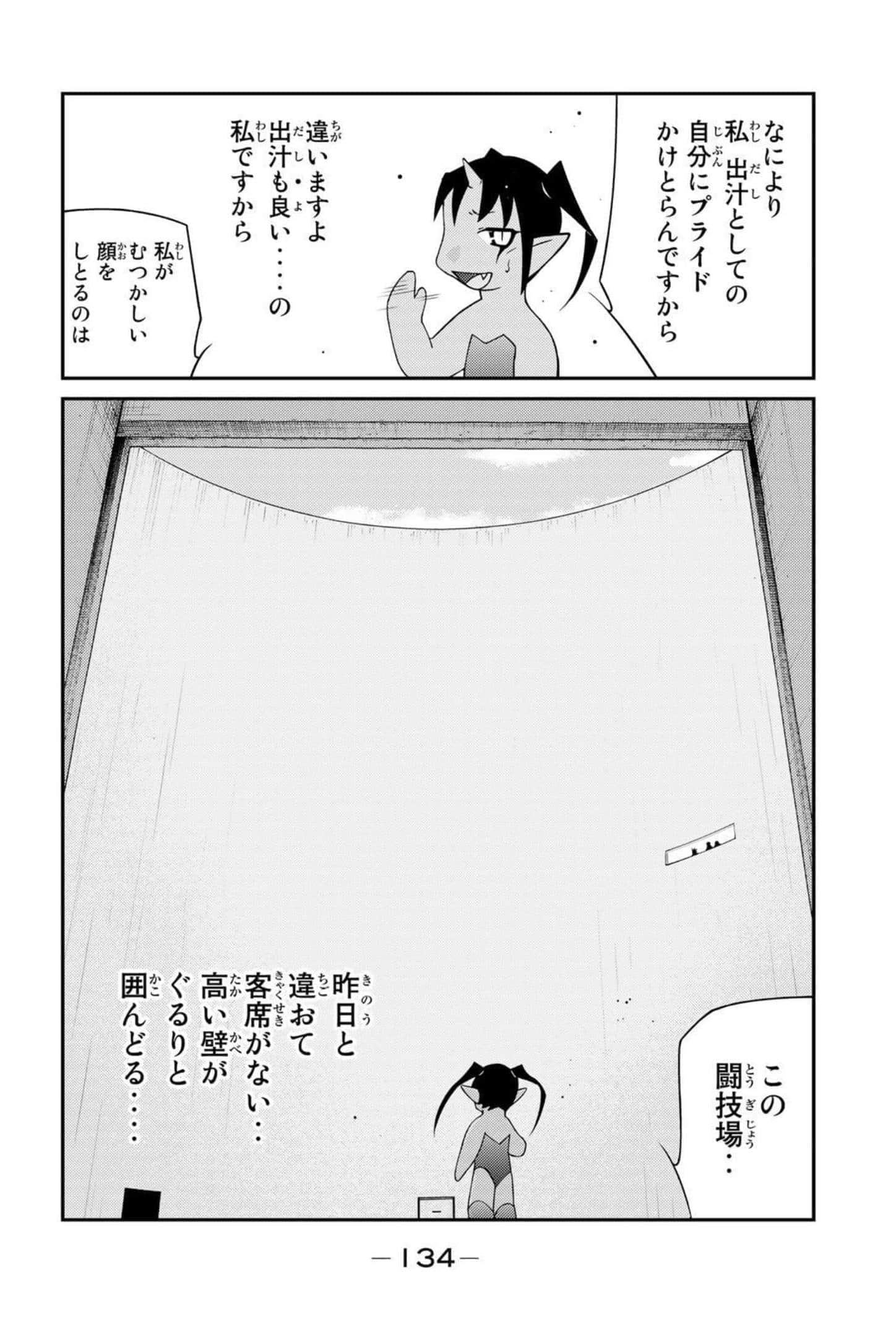 第 135 页