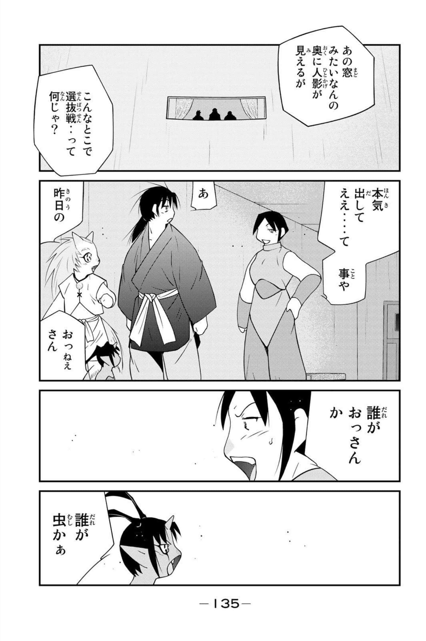 第 136 页