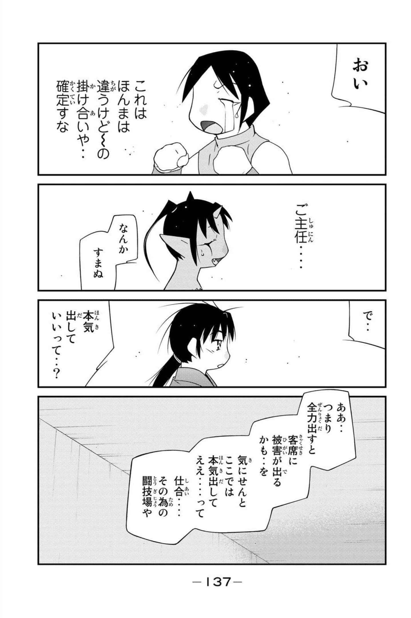第 138 页